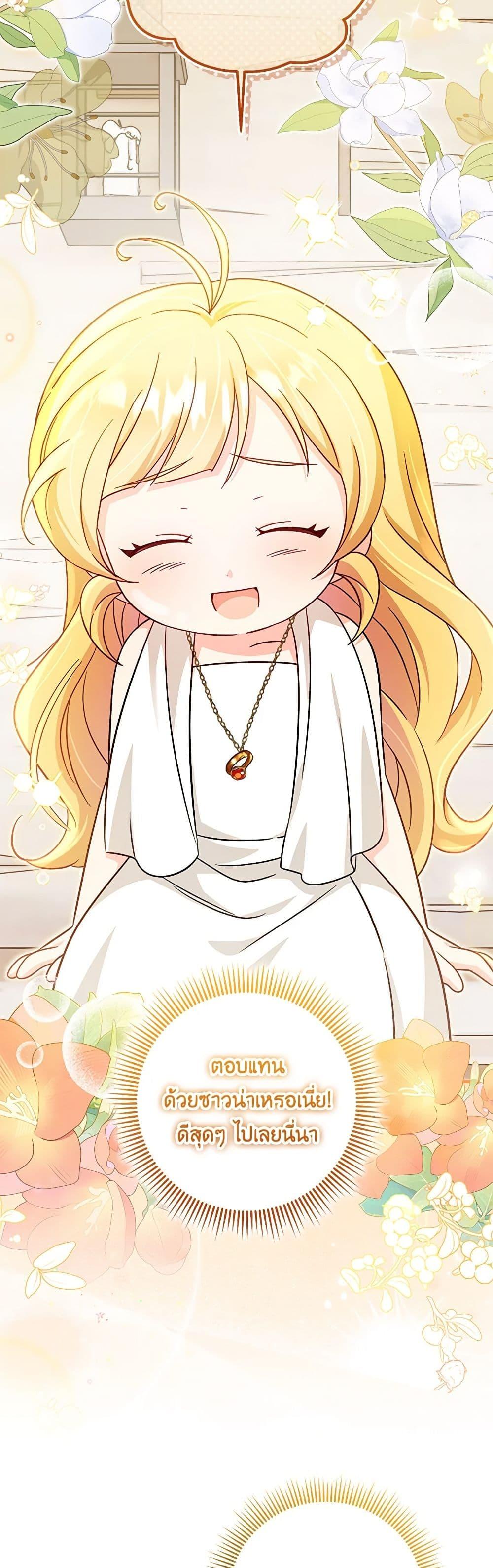 Manga-lc-com อ่านมังงะ อ่านการ์ตูน ออนไลน์ ฟรี Baby Pharmacist Princess ตอนที่ 1 2 3 4 5 6 7 8 9 10 11 12 13 14 ฟรี ไม่มีโฆษณา Manga-lc - อ่าน มังงะ อ่าน การ์ตูน ออนไลน์ อ่านมังงะ ฟรี