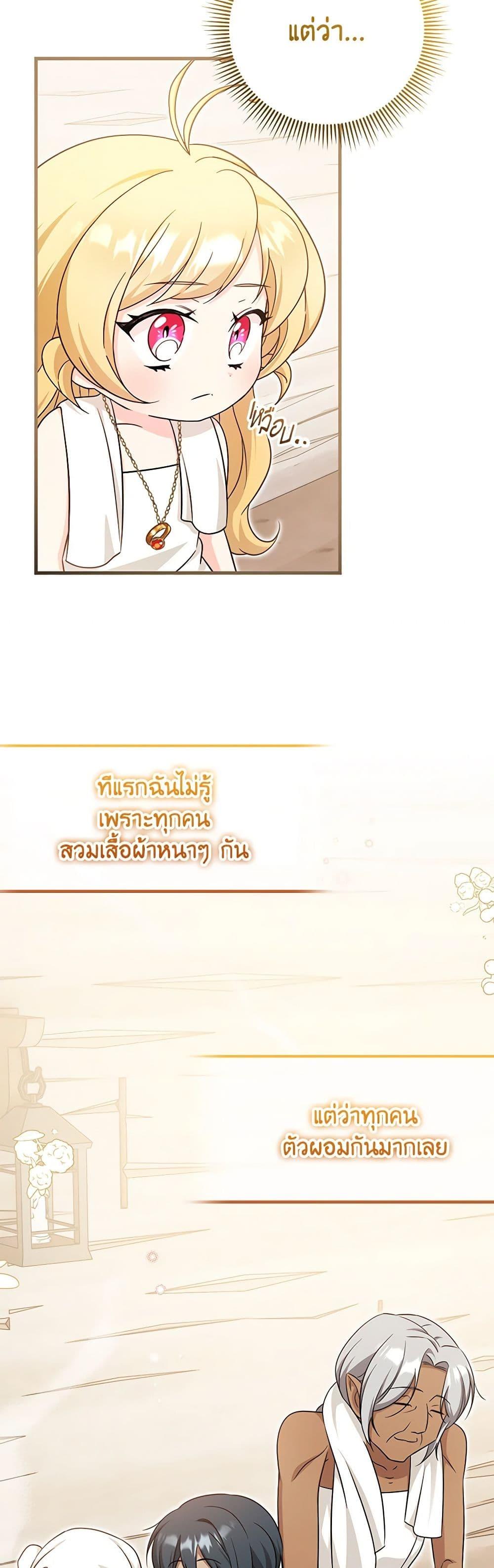 Manga-lc-com อ่านมังงะ อ่านการ์ตูน ออนไลน์ ฟรี Baby Pharmacist Princess ตอนที่ 1 2 3 4 5 6 7 8 9 10 11 12 13 14 ฟรี ไม่มีโฆษณา Manga-lc - อ่าน มังงะ อ่าน การ์ตูน ออนไลน์ อ่านมังงะ ฟรี