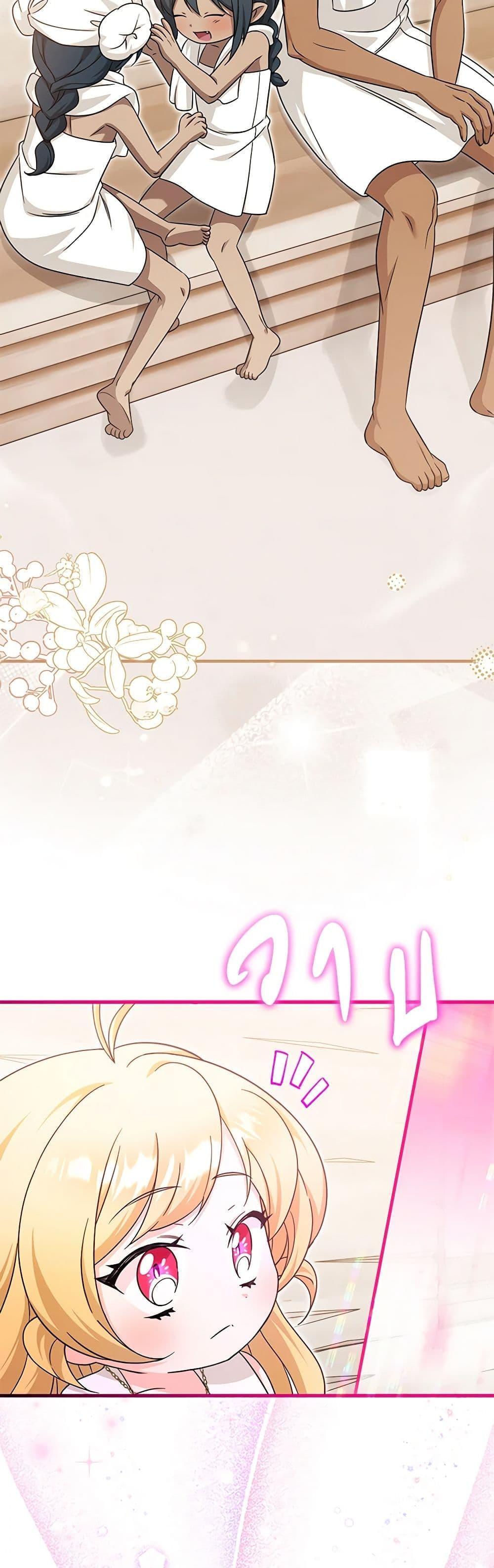 Manga-lc-com อ่านมังงะ อ่านการ์ตูน ออนไลน์ ฟรี Baby Pharmacist Princess ตอนที่ 1 2 3 4 5 6 7 8 9 10 11 12 13 14 ฟรี ไม่มีโฆษณา Manga-lc - อ่าน มังงะ อ่าน การ์ตูน ออนไลน์ อ่านมังงะ ฟรี