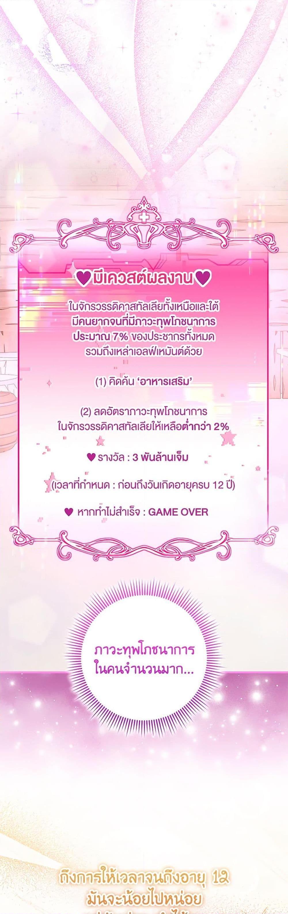 Manga-lc-com อ่านมังงะ อ่านการ์ตูน ออนไลน์ ฟรี Baby Pharmacist Princess ตอนที่ 1 2 3 4 5 6 7 8 9 10 11 12 13 14 ฟรี ไม่มีโฆษณา Manga-lc - อ่าน มังงะ อ่าน การ์ตูน ออนไลน์ อ่านมังงะ ฟรี
