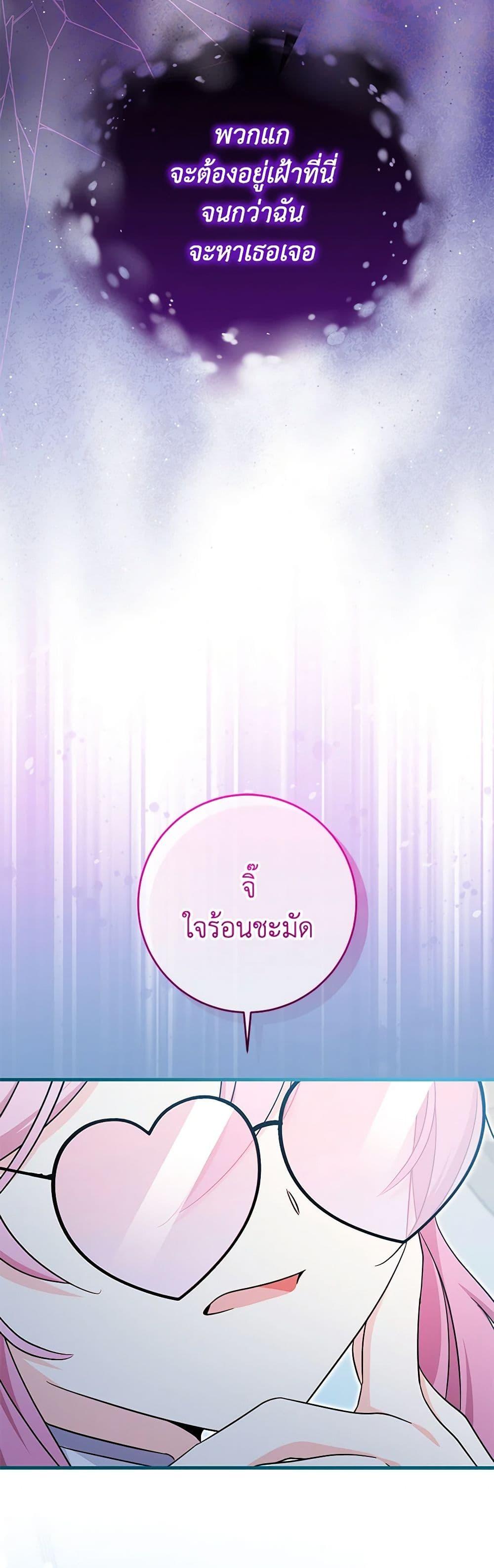 Manga-lc-com อ่านมังงะ อ่านการ์ตูน ออนไลน์ ฟรี Baby Pharmacist Princess ตอนที่ 1 2 3 4 5 6 7 8 9 10 11 12 13 14 ฟรี ไม่มีโฆษณา Manga-lc - อ่าน มังงะ อ่าน การ์ตูน ออนไลน์ อ่านมังงะ ฟรี