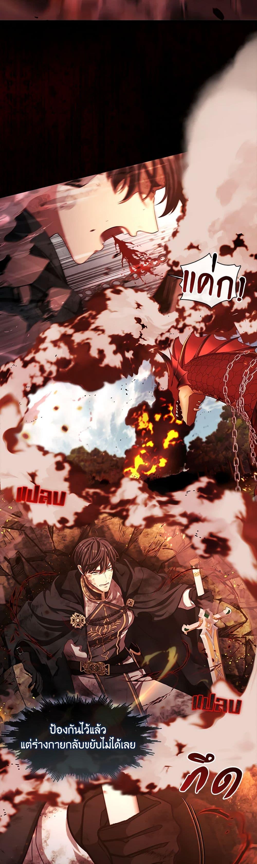 Manga-lc-com อ่านมังงะ อ่านการ์ตูน ออนไลน์ ฟรี The S-Class Hunter Doesn’t Want to Be a Villainous Princess ตอนที่ 1 2 3 4 5 6 7 8 9 10 11 12 13 14 ฟรี ไม่มีโฆษณา Manga-lc - อ่าน มังงะ อ่าน การ์ตูน ออนไลน์ อ่านมังงะ ฟรี