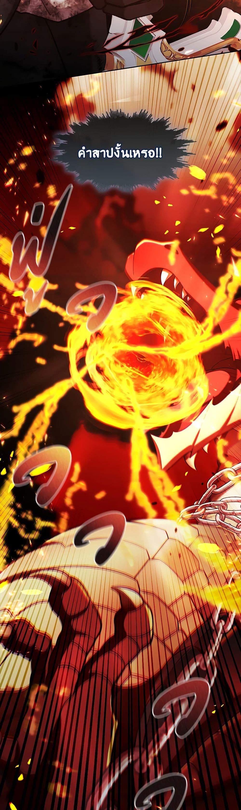 Manga-lc-com อ่านมังงะ อ่านการ์ตูน ออนไลน์ ฟรี The S-Class Hunter Doesn’t Want to Be a Villainous Princess ตอนที่ 1 2 3 4 5 6 7 8 9 10 11 12 13 14 ฟรี ไม่มีโฆษณา Manga-lc - อ่าน มังงะ อ่าน การ์ตูน ออนไลน์ อ่านมังงะ ฟรี