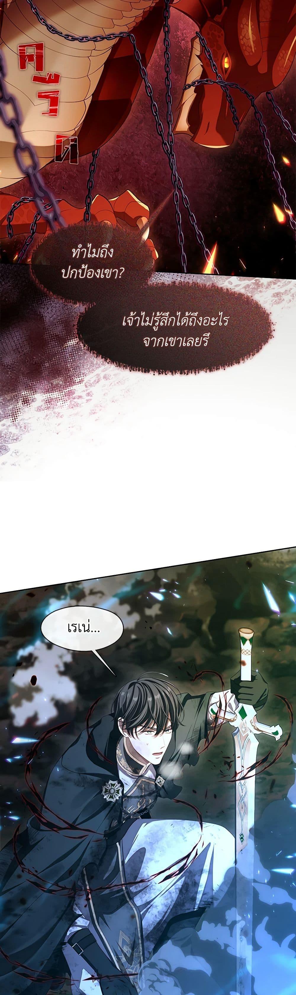 Manga-lc-com อ่านมังงะ อ่านการ์ตูน ออนไลน์ ฟรี The S-Class Hunter Doesn’t Want to Be a Villainous Princess ตอนที่ 1 2 3 4 5 6 7 8 9 10 11 12 13 14 ฟรี ไม่มีโฆษณา Manga-lc - อ่าน มังงะ อ่าน การ์ตูน ออนไลน์ อ่านมังงะ ฟรี