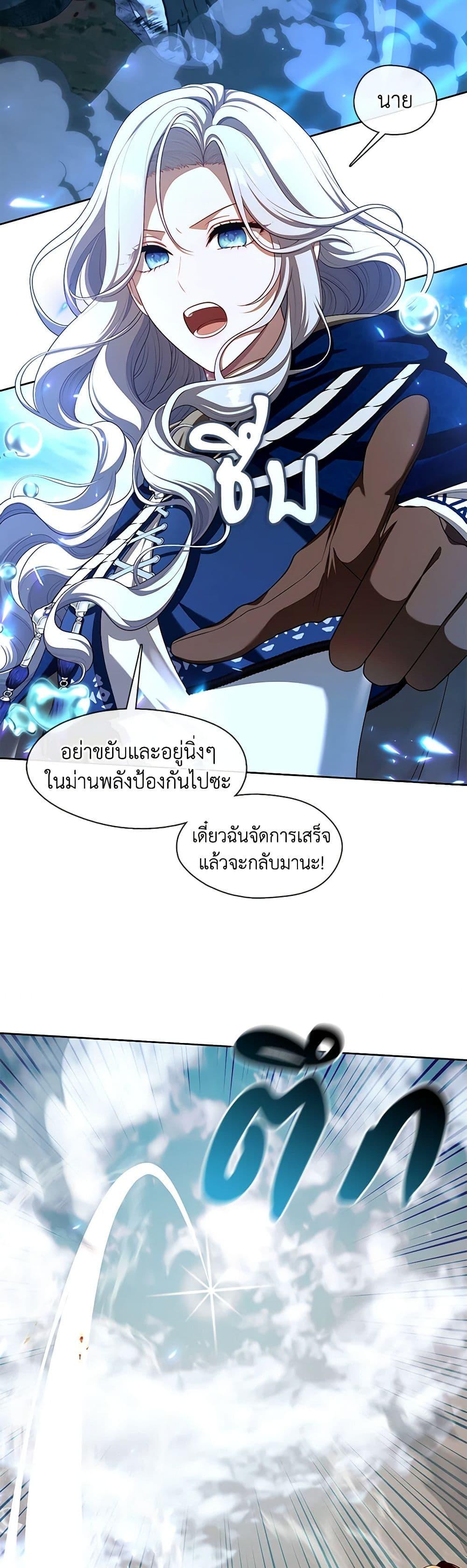 Manga-lc-com อ่านมังงะ อ่านการ์ตูน ออนไลน์ ฟรี The S-Class Hunter Doesn’t Want to Be a Villainous Princess ตอนที่ 1 2 3 4 5 6 7 8 9 10 11 12 13 14 ฟรี ไม่มีโฆษณา Manga-lc - อ่าน มังงะ อ่าน การ์ตูน ออนไลน์ อ่านมังงะ ฟรี
