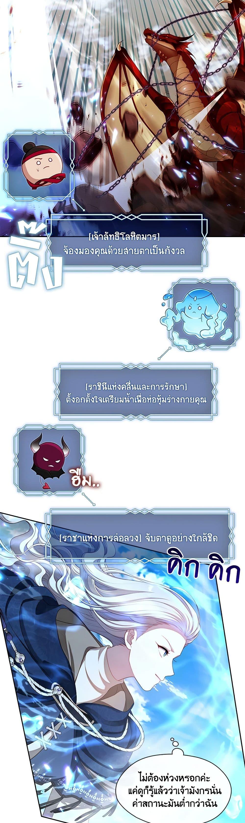 Manga-lc-com อ่านมังงะ อ่านการ์ตูน ออนไลน์ ฟรี The S-Class Hunter Doesn’t Want to Be a Villainous Princess ตอนที่ 1 2 3 4 5 6 7 8 9 10 11 12 13 14 ฟรี ไม่มีโฆษณา Manga-lc - อ่าน มังงะ อ่าน การ์ตูน ออนไลน์ อ่านมังงะ ฟรี