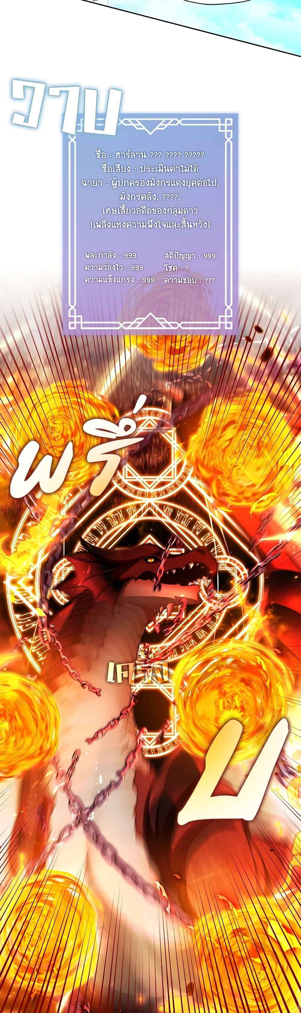 Manga-lc-com อ่านมังงะ อ่านการ์ตูน ออนไลน์ ฟรี The S-Class Hunter Doesn’t Want to Be a Villainous Princess ตอนที่ 1 2 3 4 5 6 7 8 9 10 11 12 13 14 ฟรี ไม่มีโฆษณา Manga-lc - อ่าน มังงะ อ่าน การ์ตูน ออนไลน์ อ่านมังงะ ฟรี