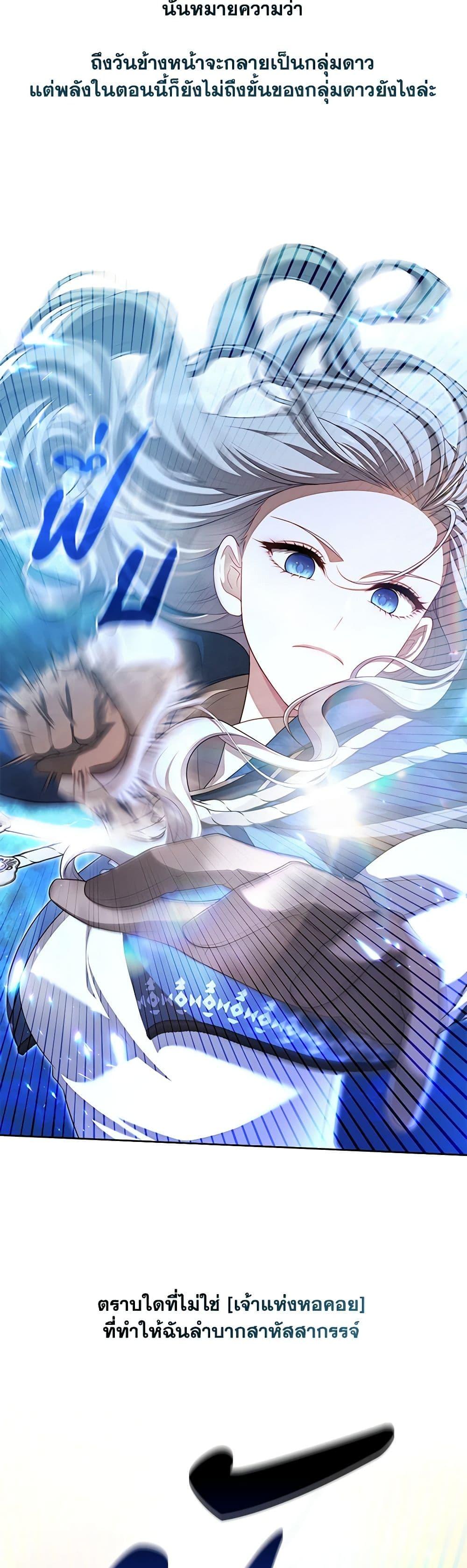 Manga-lc-com อ่านมังงะ อ่านการ์ตูน ออนไลน์ ฟรี The S-Class Hunter Doesn’t Want to Be a Villainous Princess ตอนที่ 1 2 3 4 5 6 7 8 9 10 11 12 13 14 ฟรี ไม่มีโฆษณา Manga-lc - อ่าน มังงะ อ่าน การ์ตูน ออนไลน์ อ่านมังงะ ฟรี