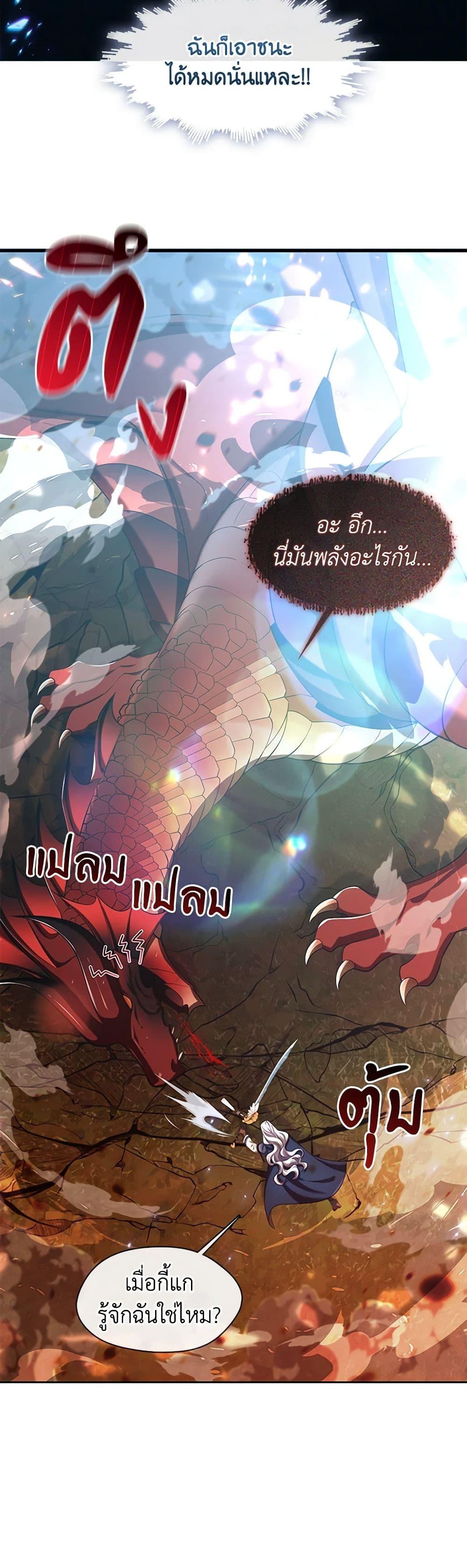 Manga-lc-com อ่านมังงะ อ่านการ์ตูน ออนไลน์ ฟรี The S-Class Hunter Doesn’t Want to Be a Villainous Princess ตอนที่ 1 2 3 4 5 6 7 8 9 10 11 12 13 14 ฟรี ไม่มีโฆษณา Manga-lc - อ่าน มังงะ อ่าน การ์ตูน ออนไลน์ อ่านมังงะ ฟรี
