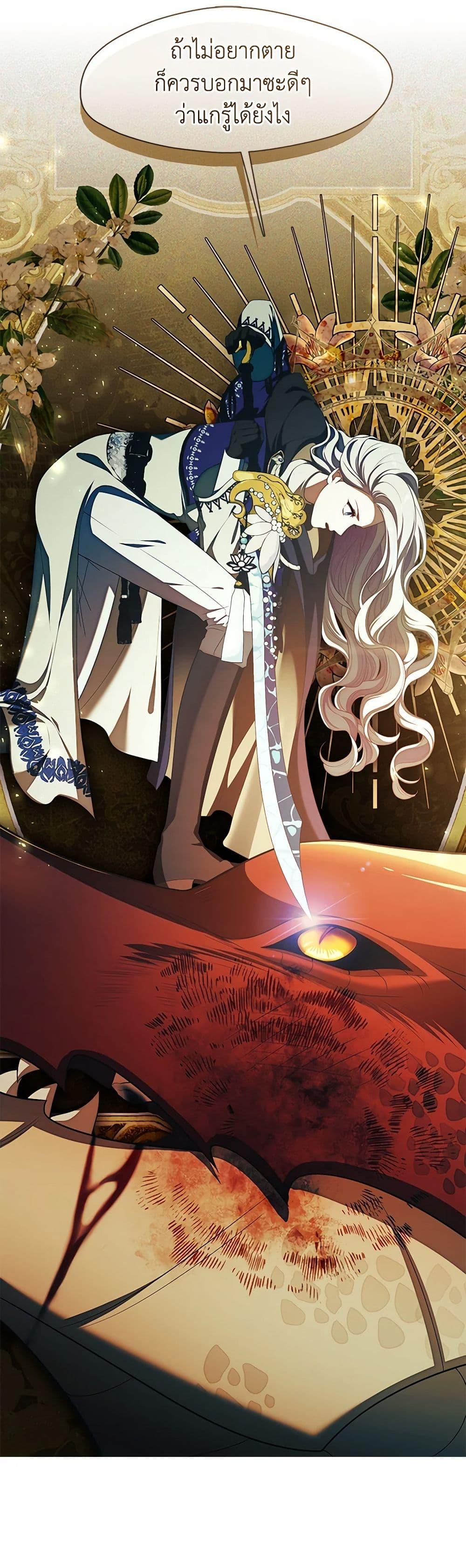 Manga-lc-com อ่านมังงะ อ่านการ์ตูน ออนไลน์ ฟรี The S-Class Hunter Doesn’t Want to Be a Villainous Princess ตอนที่ 1 2 3 4 5 6 7 8 9 10 11 12 13 14 ฟรี ไม่มีโฆษณา Manga-lc - อ่าน มังงะ อ่าน การ์ตูน ออนไลน์ อ่านมังงะ ฟรี