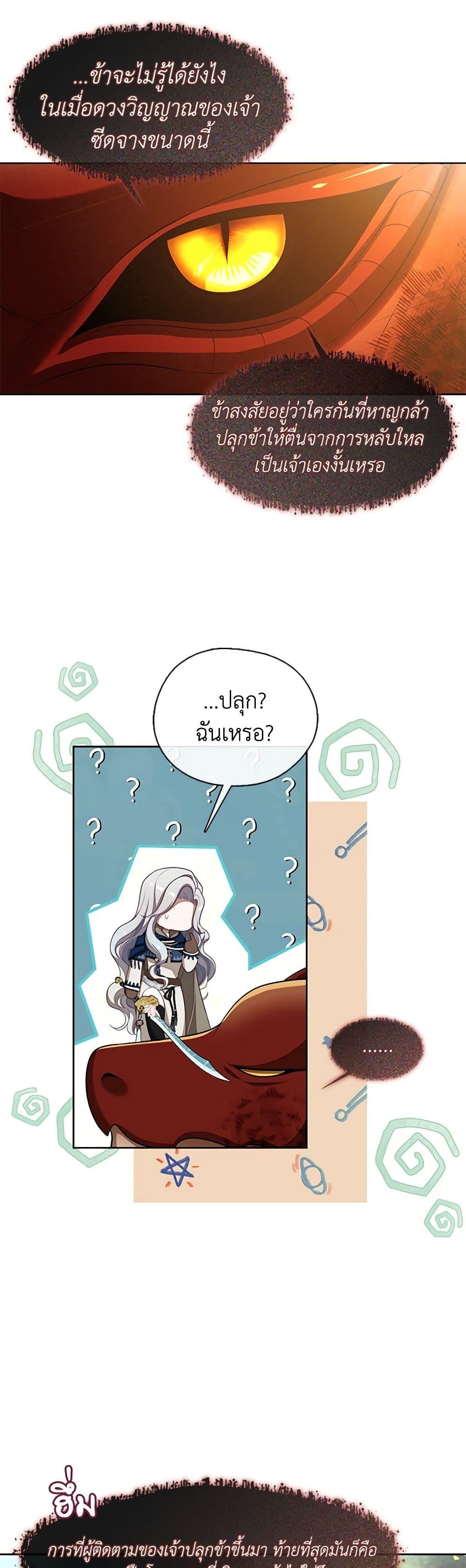 Manga-lc-com อ่านมังงะ อ่านการ์ตูน ออนไลน์ ฟรี The S-Class Hunter Doesn’t Want to Be a Villainous Princess ตอนที่ 1 2 3 4 5 6 7 8 9 10 11 12 13 14 ฟรี ไม่มีโฆษณา Manga-lc - อ่าน มังงะ อ่าน การ์ตูน ออนไลน์ อ่านมังงะ ฟรี