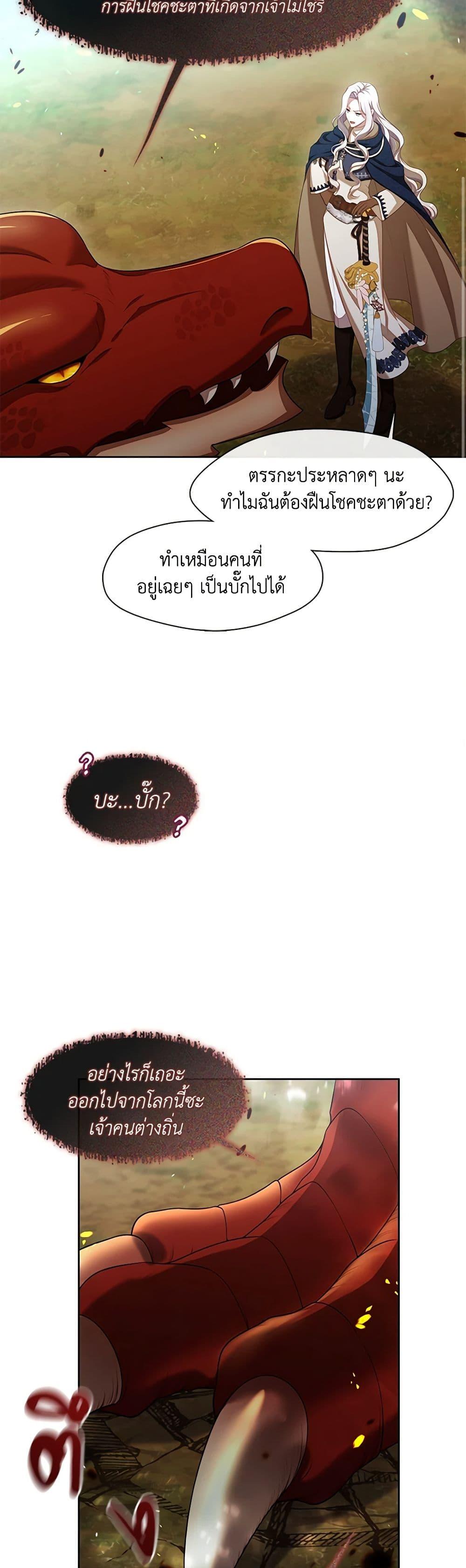 Manga-lc-com อ่านมังงะ อ่านการ์ตูน ออนไลน์ ฟรี The S-Class Hunter Doesn’t Want to Be a Villainous Princess ตอนที่ 1 2 3 4 5 6 7 8 9 10 11 12 13 14 ฟรี ไม่มีโฆษณา Manga-lc - อ่าน มังงะ อ่าน การ์ตูน ออนไลน์ อ่านมังงะ ฟรี