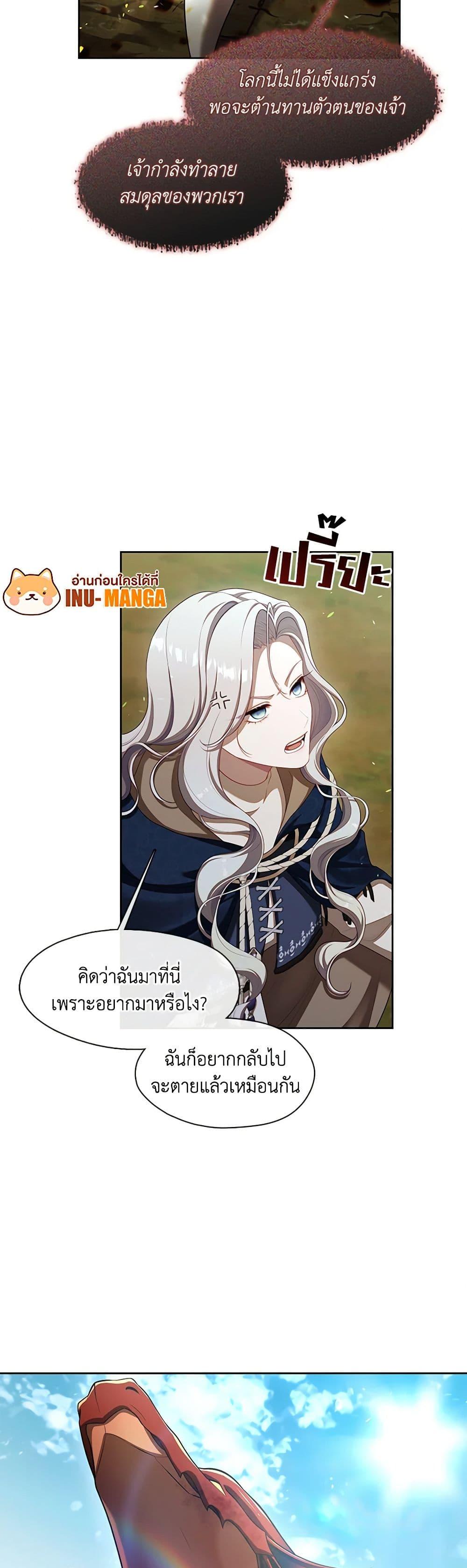 Manga-lc-com อ่านมังงะ อ่านการ์ตูน ออนไลน์ ฟรี The S-Class Hunter Doesn’t Want to Be a Villainous Princess ตอนที่ 1 2 3 4 5 6 7 8 9 10 11 12 13 14 ฟรี ไม่มีโฆษณา Manga-lc - อ่าน มังงะ อ่าน การ์ตูน ออนไลน์ อ่านมังงะ ฟรี