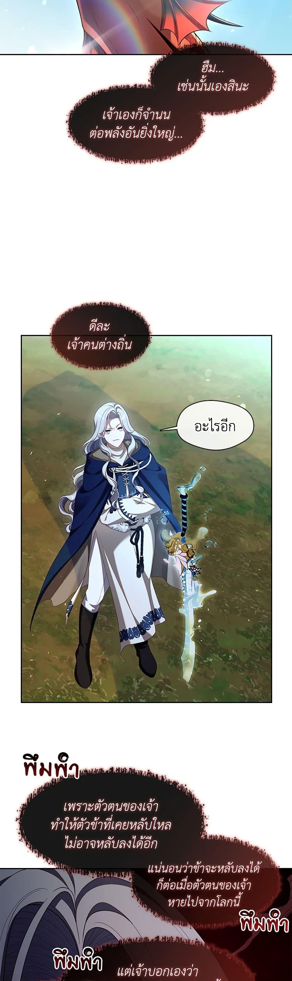 Manga-lc-com อ่านมังงะ อ่านการ์ตูน ออนไลน์ ฟรี The S-Class Hunter Doesn’t Want to Be a Villainous Princess ตอนที่ 1 2 3 4 5 6 7 8 9 10 11 12 13 14 ฟรี ไม่มีโฆษณา Manga-lc - อ่าน มังงะ อ่าน การ์ตูน ออนไลน์ อ่านมังงะ ฟรี