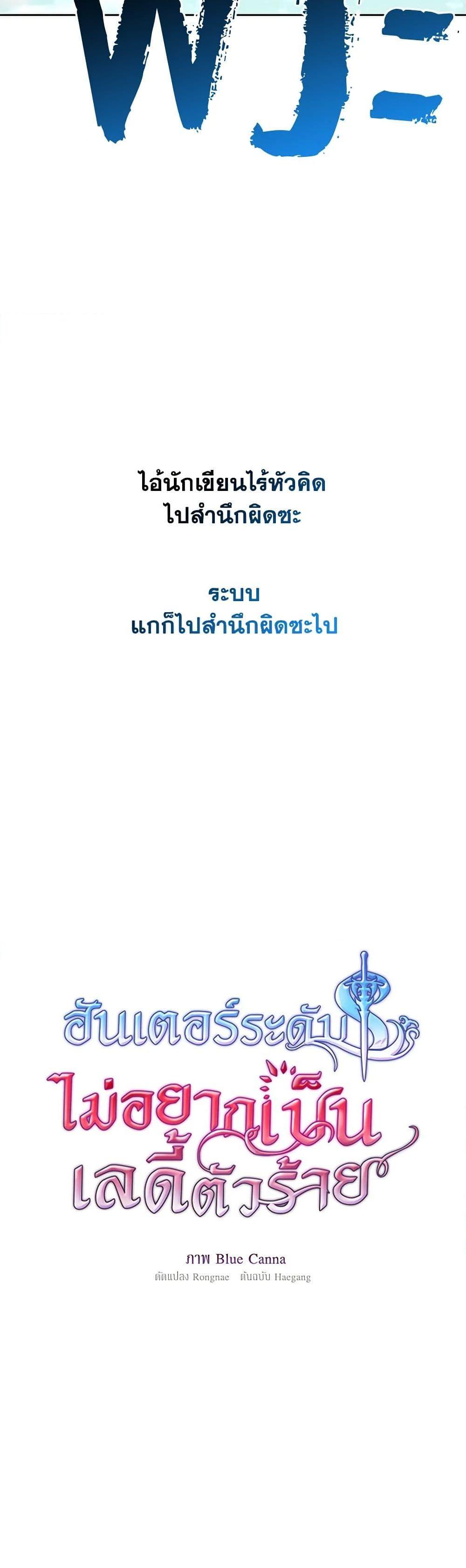 Manga-lc-com อ่านมังงะ อ่านการ์ตูน ออนไลน์ ฟรี The S-Class Hunter Doesn’t Want to Be a Villainous Princess ตอนที่ 1 2 3 4 5 6 7 8 9 10 11 12 13 14 ฟรี ไม่มีโฆษณา Manga-lc - อ่าน มังงะ อ่าน การ์ตูน ออนไลน์ อ่านมังงะ ฟรี