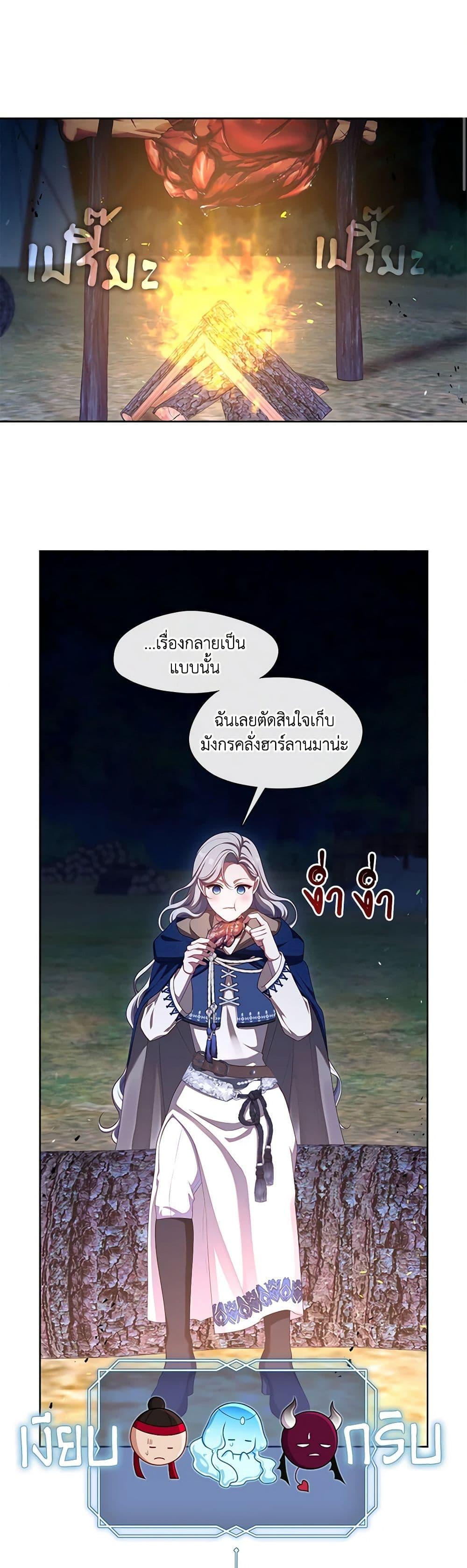 Manga-lc-com อ่านมังงะ อ่านการ์ตูน ออนไลน์ ฟรี The S-Class Hunter Doesn’t Want to Be a Villainous Princess ตอนที่ 1 2 3 4 5 6 7 8 9 10 11 12 13 14 ฟรี ไม่มีโฆษณา Manga-lc - อ่าน มังงะ อ่าน การ์ตูน ออนไลน์ อ่านมังงะ ฟรี