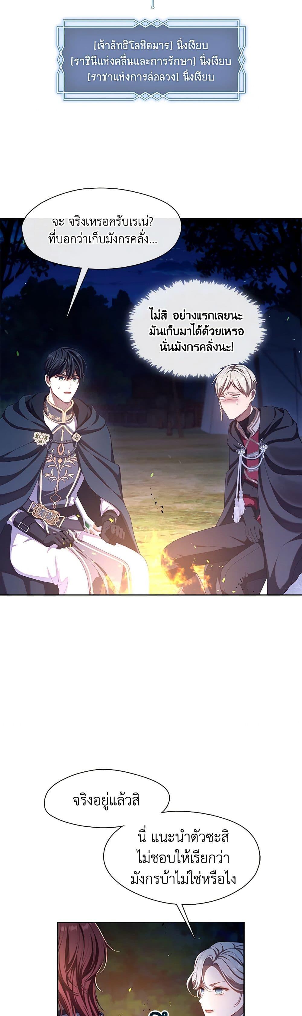 Manga-lc-com อ่านมังงะ อ่านการ์ตูน ออนไลน์ ฟรี The S-Class Hunter Doesn’t Want to Be a Villainous Princess ตอนที่ 1 2 3 4 5 6 7 8 9 10 11 12 13 14 ฟรี ไม่มีโฆษณา Manga-lc - อ่าน มังงะ อ่าน การ์ตูน ออนไลน์ อ่านมังงะ ฟรี