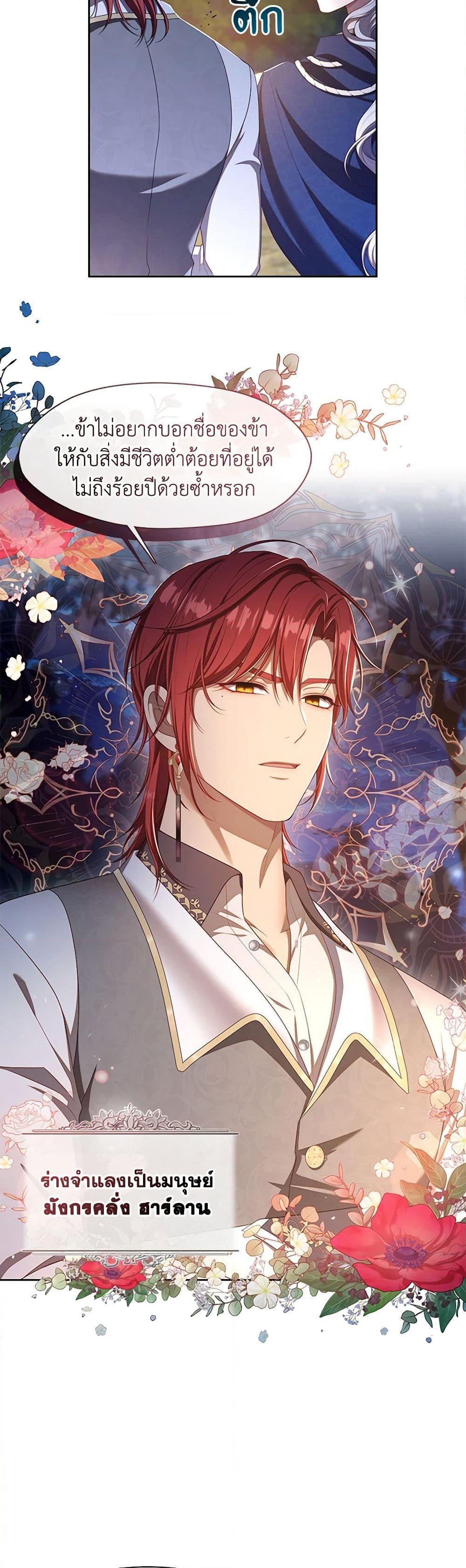 Manga-lc-com อ่านมังงะ อ่านการ์ตูน ออนไลน์ ฟรี The S-Class Hunter Doesn’t Want to Be a Villainous Princess ตอนที่ 1 2 3 4 5 6 7 8 9 10 11 12 13 14 ฟรี ไม่มีโฆษณา Manga-lc - อ่าน มังงะ อ่าน การ์ตูน ออนไลน์ อ่านมังงะ ฟรี