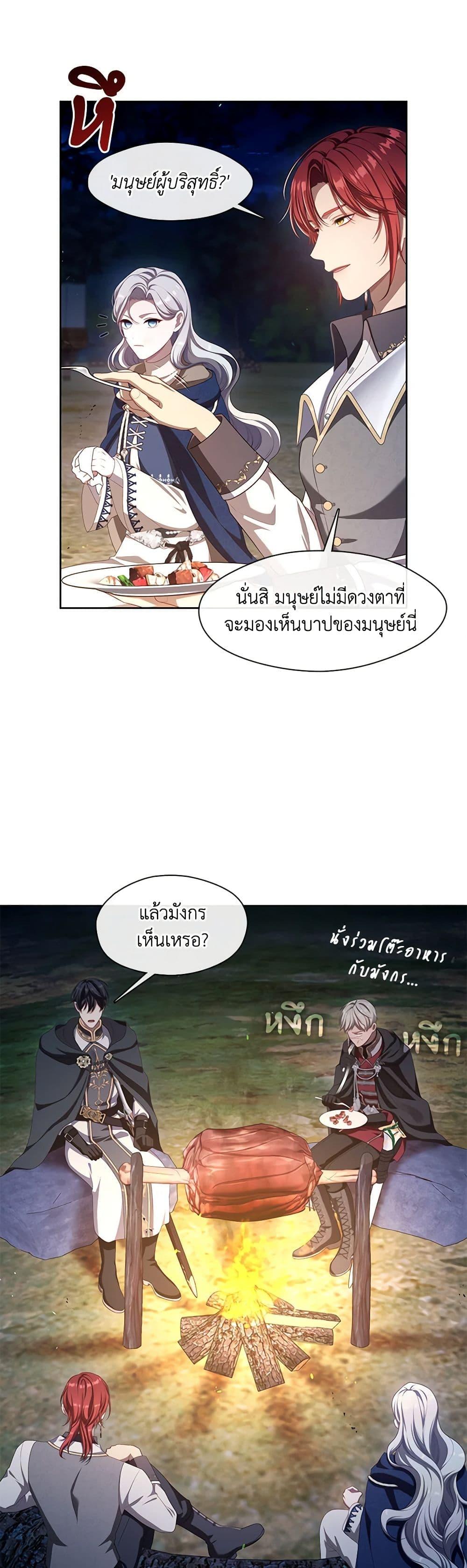 Manga-lc-com อ่านมังงะ อ่านการ์ตูน ออนไลน์ ฟรี The S-Class Hunter Doesn’t Want to Be a Villainous Princess ตอนที่ 1 2 3 4 5 6 7 8 9 10 11 12 13 14 ฟรี ไม่มีโฆษณา Manga-lc - อ่าน มังงะ อ่าน การ์ตูน ออนไลน์ อ่านมังงะ ฟรี