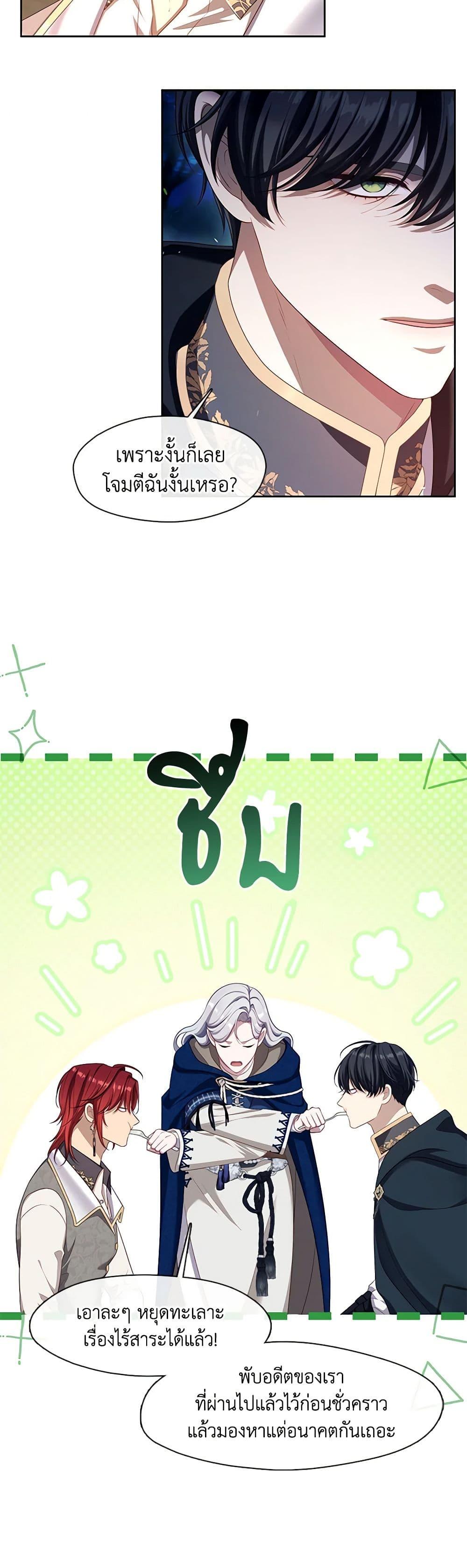 Manga-lc-com อ่านมังงะ อ่านการ์ตูน ออนไลน์ ฟรี The S-Class Hunter Doesn’t Want to Be a Villainous Princess ตอนที่ 1 2 3 4 5 6 7 8 9 10 11 12 13 14 ฟรี ไม่มีโฆษณา Manga-lc - อ่าน มังงะ อ่าน การ์ตูน ออนไลน์ อ่านมังงะ ฟรี