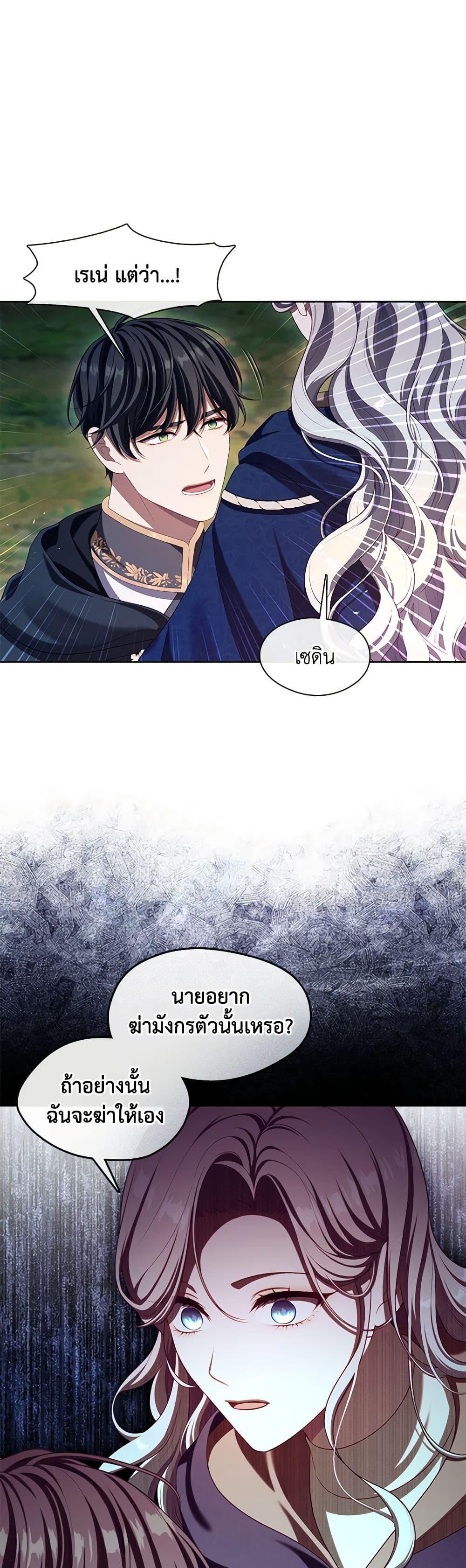 Manga-lc-com อ่านมังงะ อ่านการ์ตูน ออนไลน์ ฟรี The S-Class Hunter Doesn’t Want to Be a Villainous Princess ตอนที่ 1 2 3 4 5 6 7 8 9 10 11 12 13 14 ฟรี ไม่มีโฆษณา Manga-lc - อ่าน มังงะ อ่าน การ์ตูน ออนไลน์ อ่านมังงะ ฟรี