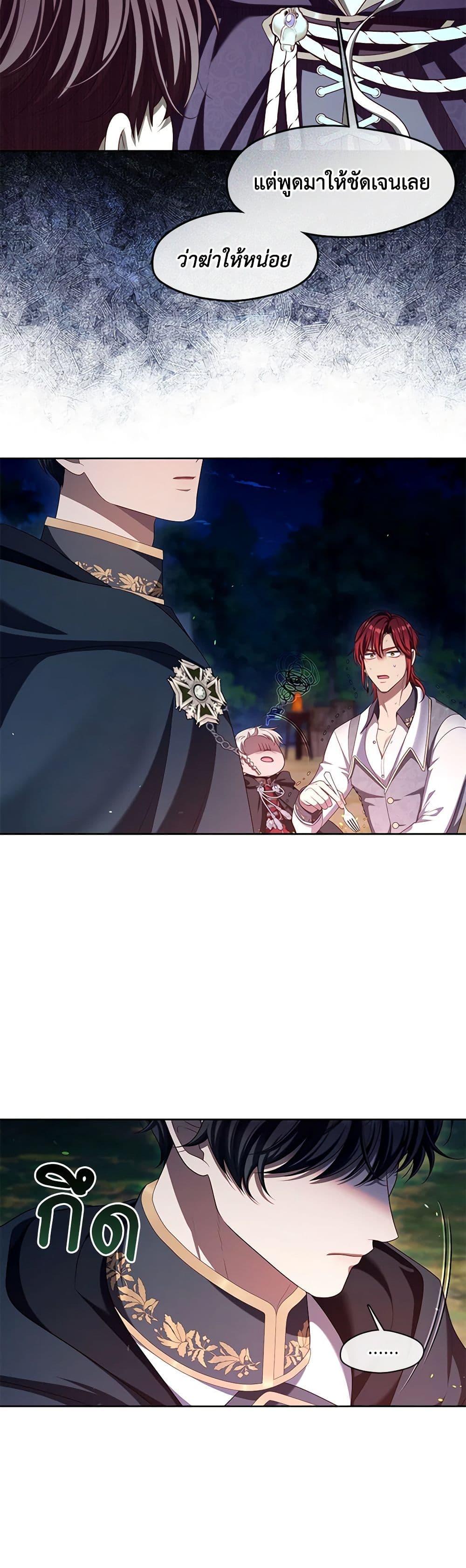 Manga-lc-com อ่านมังงะ อ่านการ์ตูน ออนไลน์ ฟรี The S-Class Hunter Doesn’t Want to Be a Villainous Princess ตอนที่ 1 2 3 4 5 6 7 8 9 10 11 12 13 14 ฟรี ไม่มีโฆษณา Manga-lc - อ่าน มังงะ อ่าน การ์ตูน ออนไลน์ อ่านมังงะ ฟรี