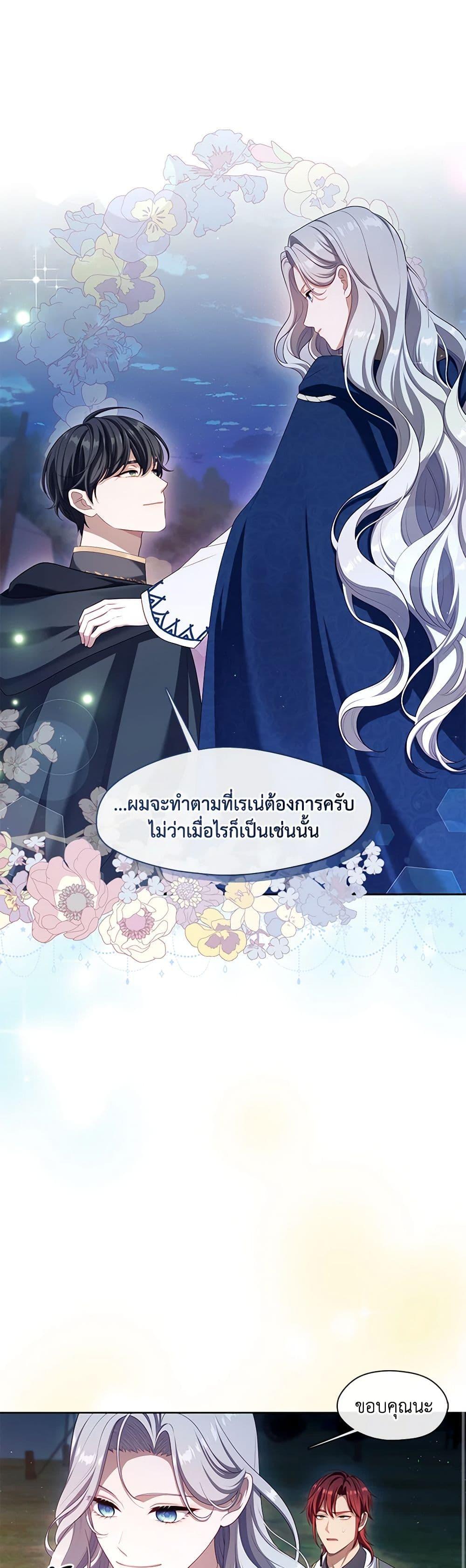 Manga-lc-com อ่านมังงะ อ่านการ์ตูน ออนไลน์ ฟรี The S-Class Hunter Doesn’t Want to Be a Villainous Princess ตอนที่ 1 2 3 4 5 6 7 8 9 10 11 12 13 14 ฟรี ไม่มีโฆษณา Manga-lc - อ่าน มังงะ อ่าน การ์ตูน ออนไลน์ อ่านมังงะ ฟรี