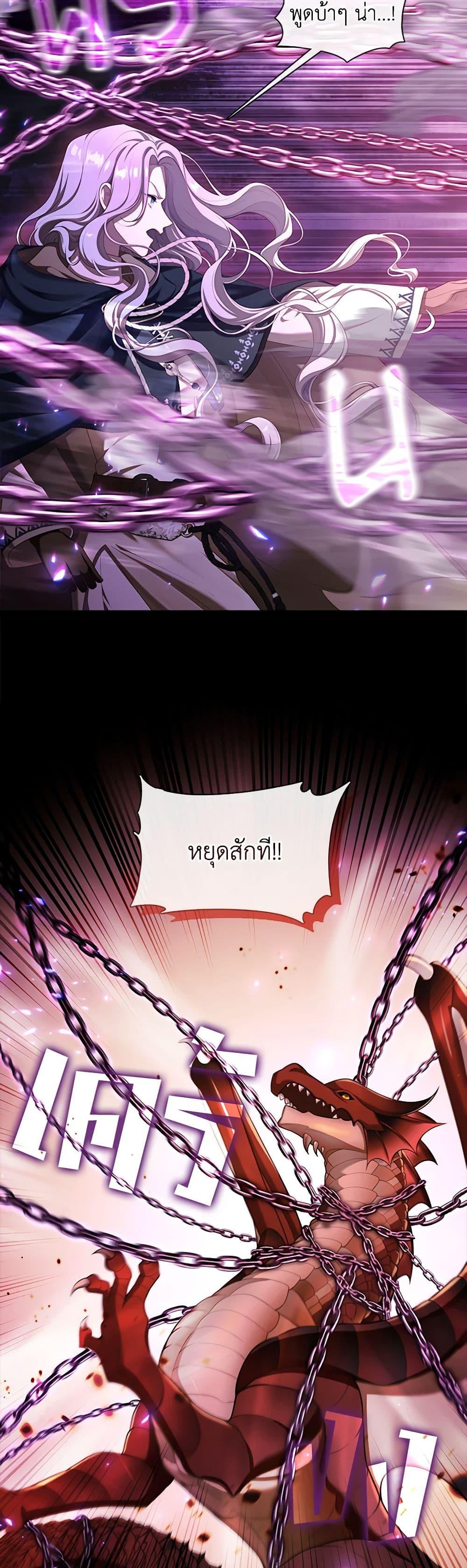 Manga-lc-com อ่านมังงะ อ่านการ์ตูน ออนไลน์ ฟรี The S-Class Hunter Doesn’t Want to Be a Villainous Princess ตอนที่ 1 2 3 4 5 6 7 8 9 10 11 12 13 14 ฟรี ไม่มีโฆษณา Manga-lc - อ่าน มังงะ อ่าน การ์ตูน ออนไลน์ อ่านมังงะ ฟรี