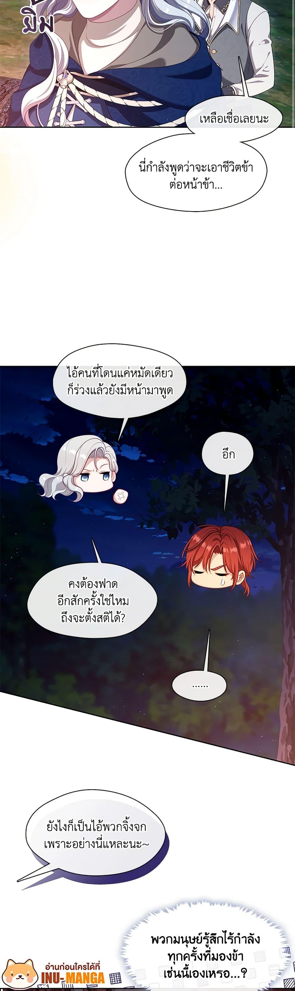 Manga-lc-com อ่านมังงะ อ่านการ์ตูน ออนไลน์ ฟรี The S-Class Hunter Doesn’t Want to Be a Villainous Princess ตอนที่ 1 2 3 4 5 6 7 8 9 10 11 12 13 14 ฟรี ไม่มีโฆษณา Manga-lc - อ่าน มังงะ อ่าน การ์ตูน ออนไลน์ อ่านมังงะ ฟรี