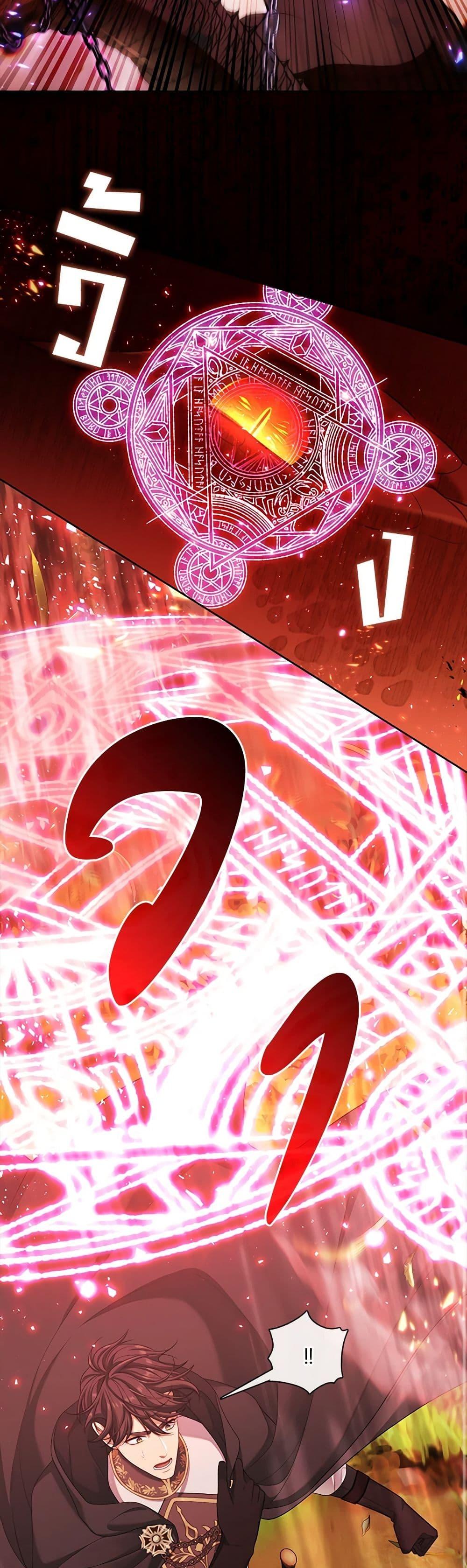 Manga-lc-com อ่านมังงะ อ่านการ์ตูน ออนไลน์ ฟรี The S-Class Hunter Doesn’t Want to Be a Villainous Princess ตอนที่ 1 2 3 4 5 6 7 8 9 10 11 12 13 14 ฟรี ไม่มีโฆษณา Manga-lc - อ่าน มังงะ อ่าน การ์ตูน ออนไลน์ อ่านมังงะ ฟรี