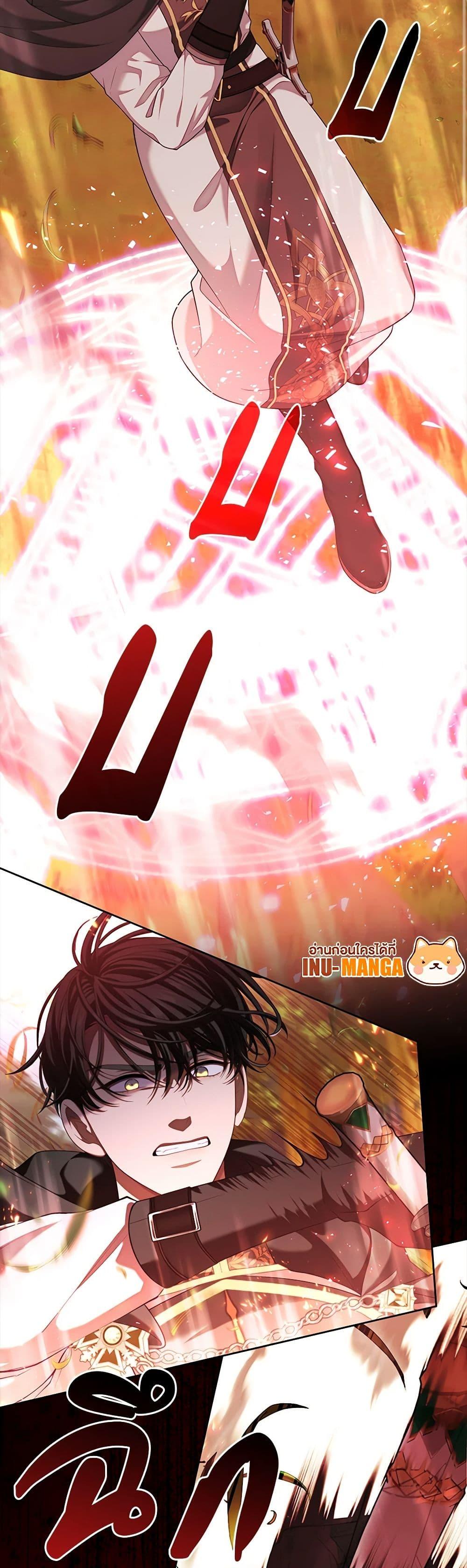 Manga-lc-com อ่านมังงะ อ่านการ์ตูน ออนไลน์ ฟรี The S-Class Hunter Doesn’t Want to Be a Villainous Princess ตอนที่ 1 2 3 4 5 6 7 8 9 10 11 12 13 14 ฟรี ไม่มีโฆษณา Manga-lc - อ่าน มังงะ อ่าน การ์ตูน ออนไลน์ อ่านมังงะ ฟรี