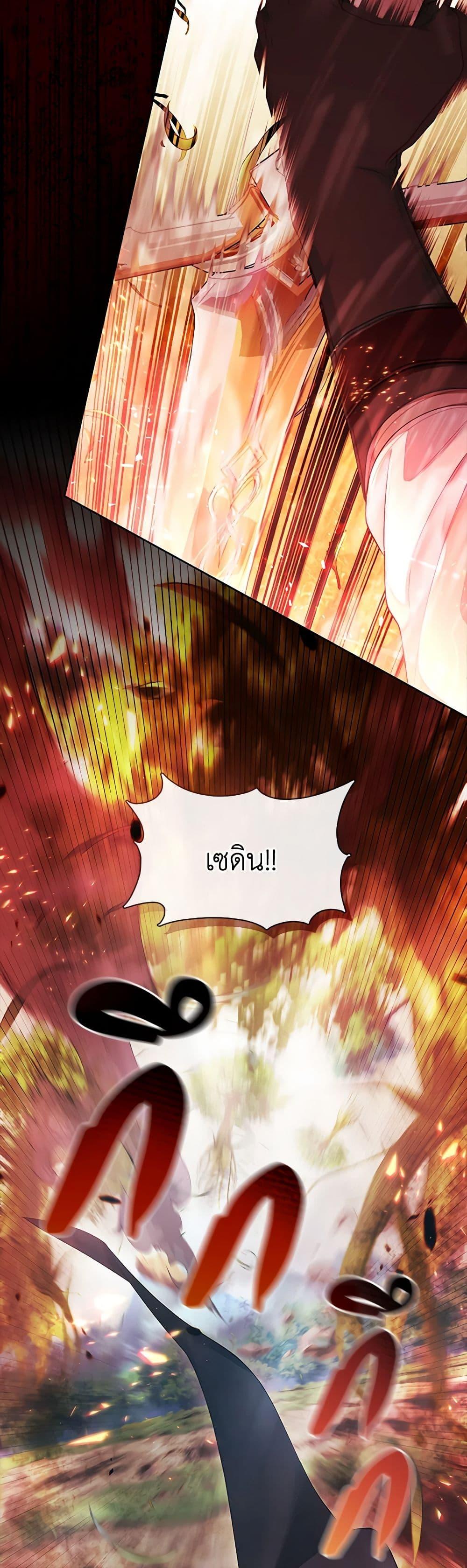 Manga-lc-com อ่านมังงะ อ่านการ์ตูน ออนไลน์ ฟรี The S-Class Hunter Doesn’t Want to Be a Villainous Princess ตอนที่ 1 2 3 4 5 6 7 8 9 10 11 12 13 14 ฟรี ไม่มีโฆษณา Manga-lc - อ่าน มังงะ อ่าน การ์ตูน ออนไลน์ อ่านมังงะ ฟรี