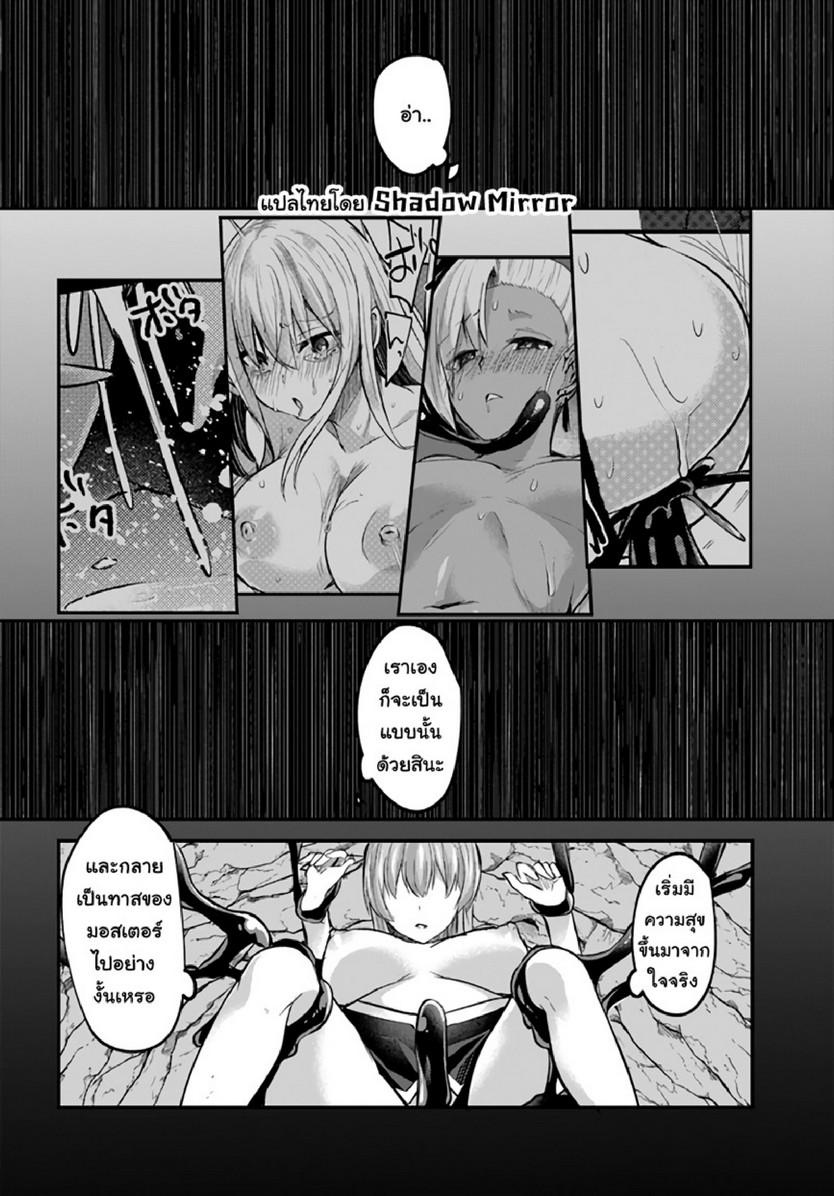 Doujin-Lc- อ่าน โดจิน มังฮวา เกาหลี ญี่ปุ่น จีน แปลไทย มอนสเตอร์ลับ จับเข้าถ้ำ [Abi] Inbi na Doukutsu no Sono Oku de  Inside the Cave of Obscenity ตอนที่ 1 2 3 4 5 6 7 8 9 10 11 12 13 14 ฟรี ไม่มีโฆษณา อ่าน โดจิน Manhwa เกาหลี ญี่ปุ่น จีน เรามีครบ คัดมาให้เน้นๆ โดจิน 18+ รับประกันความฟินโดย  Doujin Lc