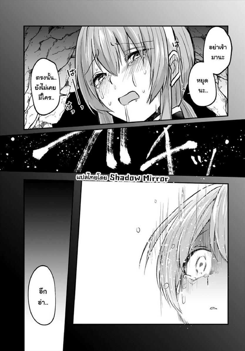 Doujin-Lc- อ่าน โดจิน มังฮวา เกาหลี ญี่ปุ่น จีน แปลไทย มอนสเตอร์ลับ จับเข้าถ้ำ [Abi] Inbi na Doukutsu no Sono Oku de  Inside the Cave of Obscenity ตอนที่ 1 2 3 4 5 6 7 8 9 10 11 12 13 14 ฟรี ไม่มีโฆษณา อ่าน โดจิน Manhwa เกาหลี ญี่ปุ่น จีน เรามีครบ คัดมาให้เน้นๆ โดจิน 18+ รับประกันความฟินโดย  Doujin Lc