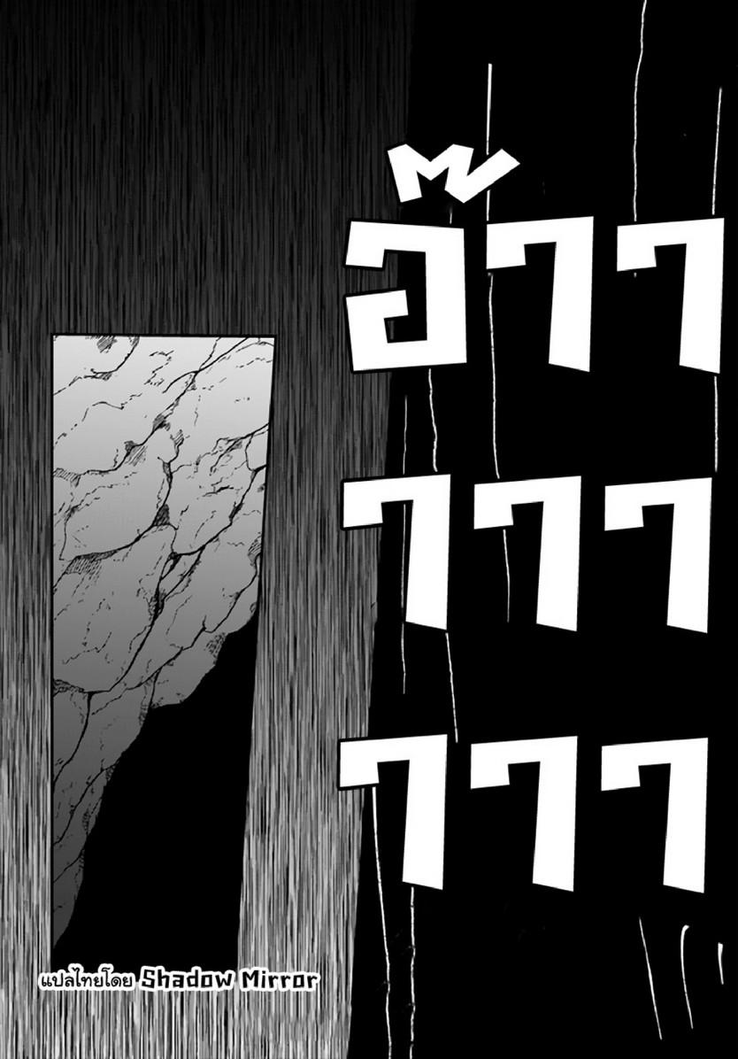 Doujin-Lc- อ่าน โดจิน มังฮวา เกาหลี ญี่ปุ่น จีน แปลไทย มอนสเตอร์ลับ จับเข้าถ้ำ [Abi] Inbi na Doukutsu no Sono Oku de  Inside the Cave of Obscenity ตอนที่ 1 2 3 4 5 6 7 8 9 10 11 12 13 14 ฟรี ไม่มีโฆษณา อ่าน โดจิน Manhwa เกาหลี ญี่ปุ่น จีน เรามีครบ คัดมาให้เน้นๆ โดจิน 18+ รับประกันความฟินโดย  Doujin Lc