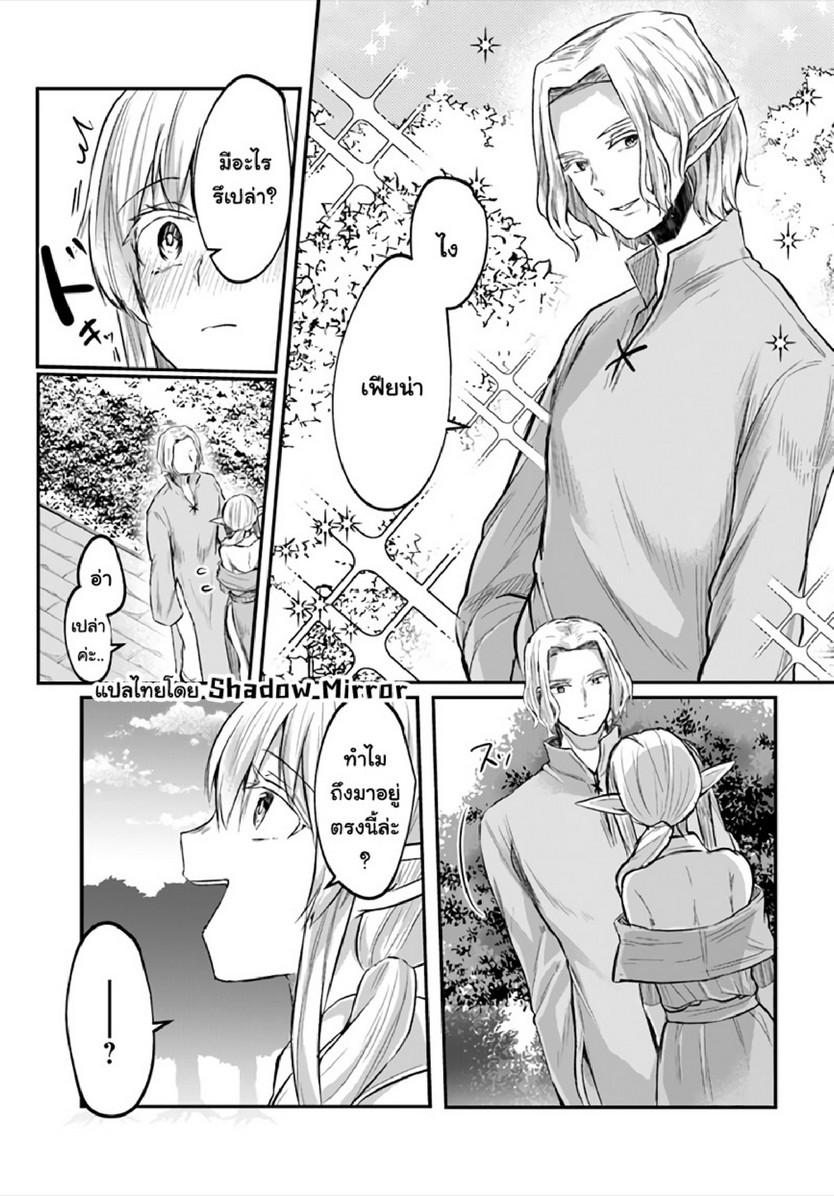 Doujin-Lc- อ่าน โดจิน มังฮวา เกาหลี ญี่ปุ่น จีน แปลไทย มอนสเตอร์ลับ จับเข้าถ้ำ [Abi] Inbi na Doukutsu no Sono Oku de  Inside the Cave of Obscenity ตอนที่ 1 2 3 4 5 6 7 8 9 10 11 12 13 14 ฟรี ไม่มีโฆษณา อ่าน โดจิน Manhwa เกาหลี ญี่ปุ่น จีน เรามีครบ คัดมาให้เน้นๆ โดจิน 18+ รับประกันความฟินโดย  Doujin Lc