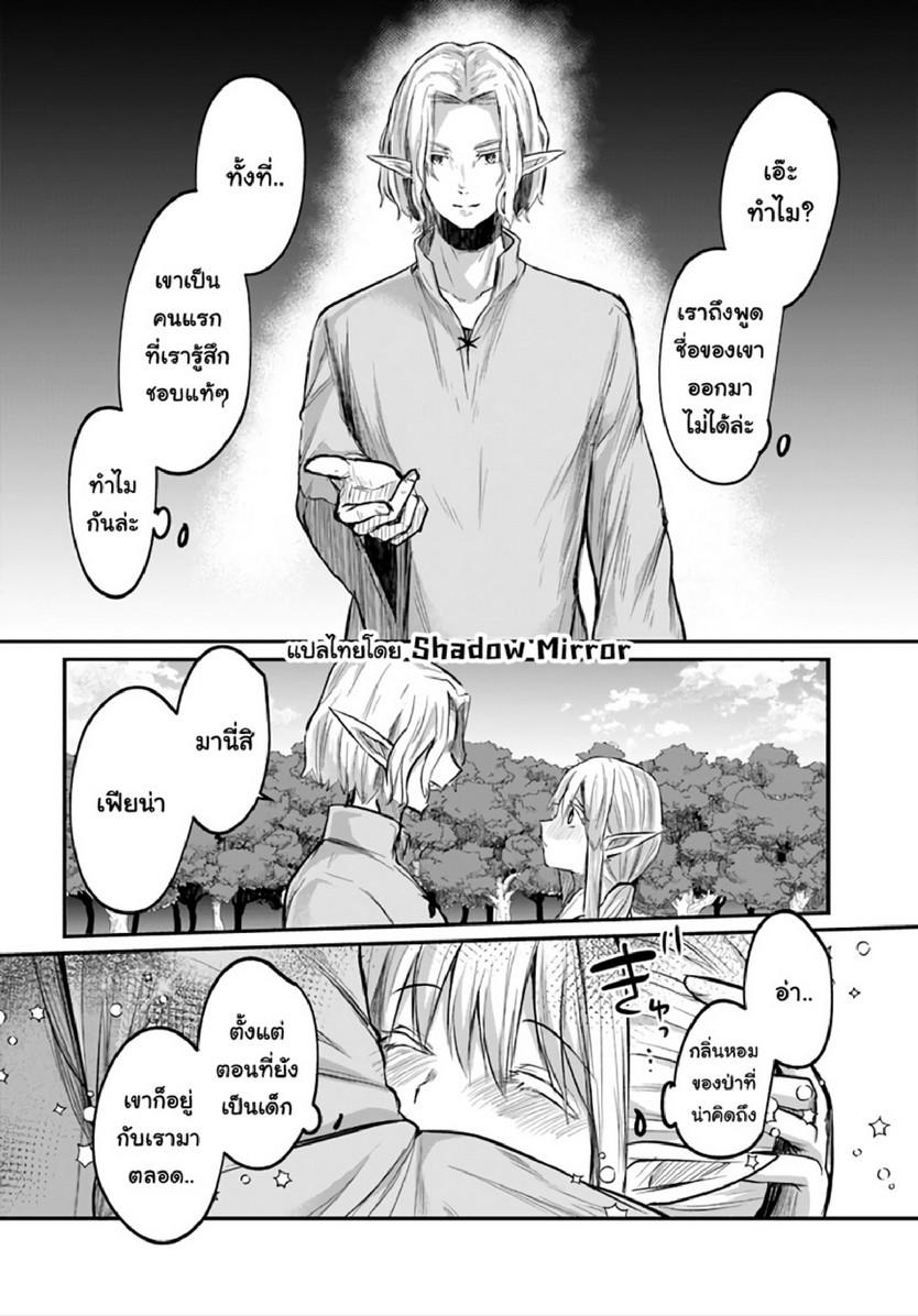 Doujin-Lc- อ่าน โดจิน มังฮวา เกาหลี ญี่ปุ่น จีน แปลไทย มอนสเตอร์ลับ จับเข้าถ้ำ [Abi] Inbi na Doukutsu no Sono Oku de  Inside the Cave of Obscenity ตอนที่ 1 2 3 4 5 6 7 8 9 10 11 12 13 14 ฟรี ไม่มีโฆษณา อ่าน โดจิน Manhwa เกาหลี ญี่ปุ่น จีน เรามีครบ คัดมาให้เน้นๆ โดจิน 18+ รับประกันความฟินโดย  Doujin Lc