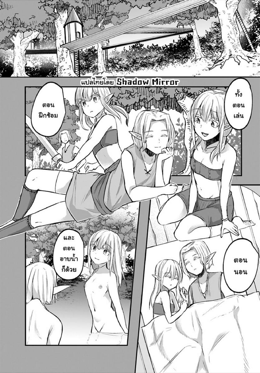 Doujin-Lc- อ่าน โดจิน มังฮวา เกาหลี ญี่ปุ่น จีน แปลไทย มอนสเตอร์ลับ จับเข้าถ้ำ [Abi] Inbi na Doukutsu no Sono Oku de  Inside the Cave of Obscenity ตอนที่ 1 2 3 4 5 6 7 8 9 10 11 12 13 14 ฟรี ไม่มีโฆษณา อ่าน โดจิน Manhwa เกาหลี ญี่ปุ่น จีน เรามีครบ คัดมาให้เน้นๆ โดจิน 18+ รับประกันความฟินโดย  Doujin Lc