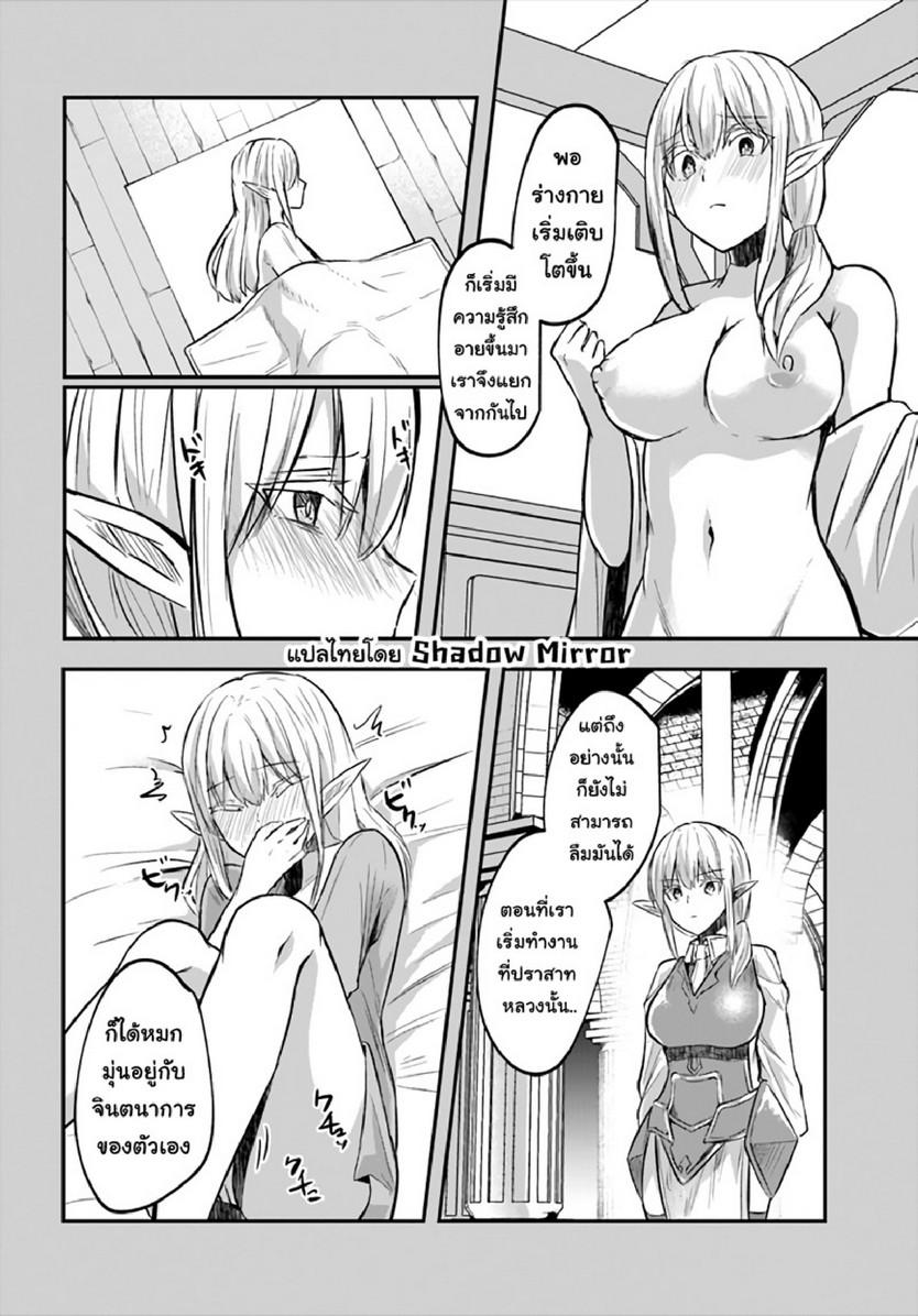Doujin-Lc- อ่าน โดจิน มังฮวา เกาหลี ญี่ปุ่น จีน แปลไทย มอนสเตอร์ลับ จับเข้าถ้ำ [Abi] Inbi na Doukutsu no Sono Oku de  Inside the Cave of Obscenity ตอนที่ 1 2 3 4 5 6 7 8 9 10 11 12 13 14 ฟรี ไม่มีโฆษณา อ่าน โดจิน Manhwa เกาหลี ญี่ปุ่น จีน เรามีครบ คัดมาให้เน้นๆ โดจิน 18+ รับประกันความฟินโดย  Doujin Lc