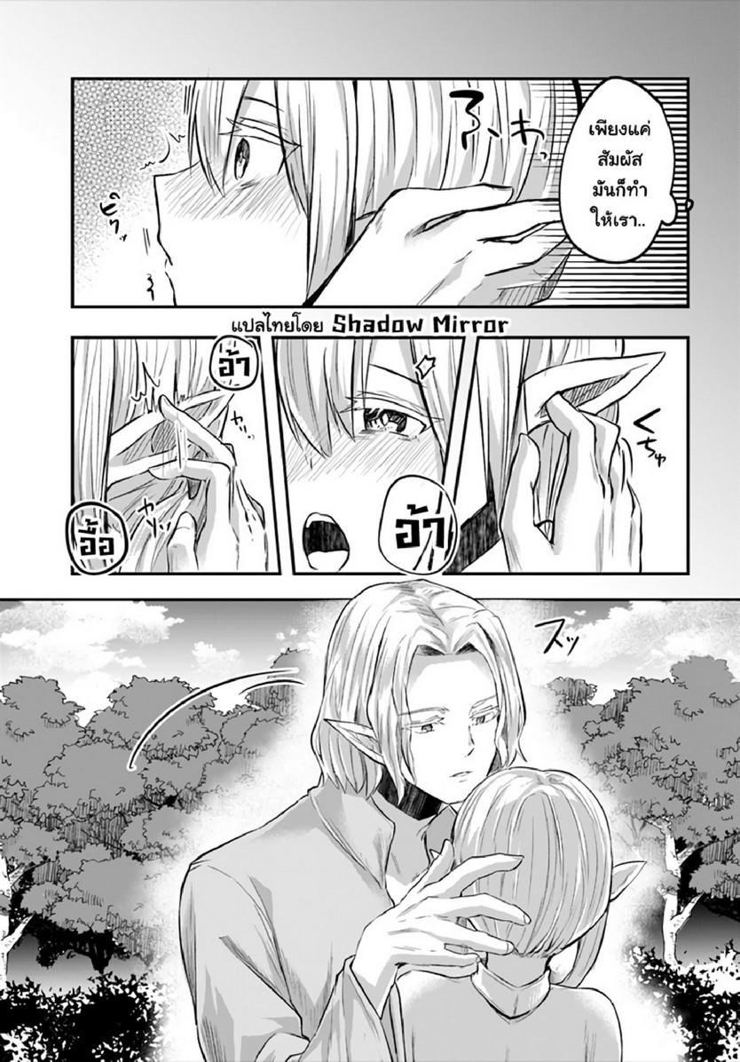 Doujin-Lc- อ่าน โดจิน มังฮวา เกาหลี ญี่ปุ่น จีน แปลไทย มอนสเตอร์ลับ จับเข้าถ้ำ [Abi] Inbi na Doukutsu no Sono Oku de  Inside the Cave of Obscenity ตอนที่ 1 2 3 4 5 6 7 8 9 10 11 12 13 14 ฟรี ไม่มีโฆษณา อ่าน โดจิน Manhwa เกาหลี ญี่ปุ่น จีน เรามีครบ คัดมาให้เน้นๆ โดจิน 18+ รับประกันความฟินโดย  Doujin Lc