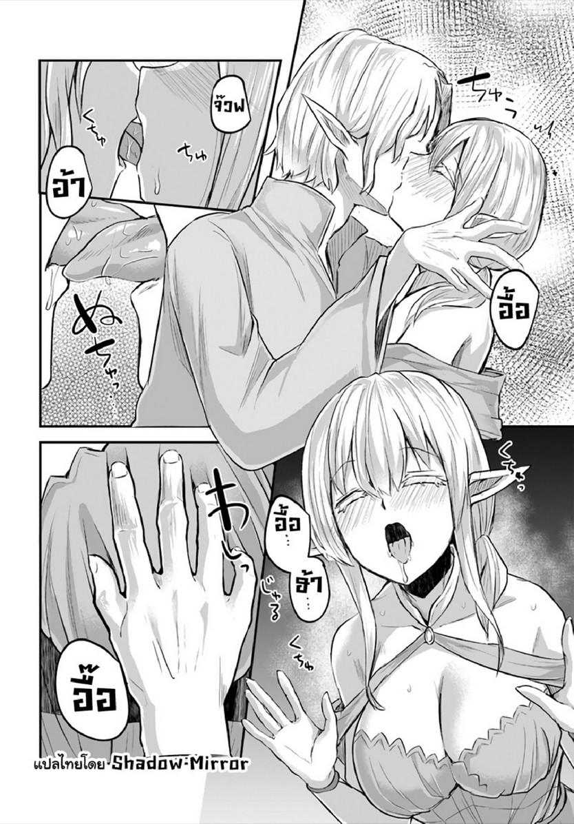 Doujin-Lc- อ่าน โดจิน มังฮวา เกาหลี ญี่ปุ่น จีน แปลไทย มอนสเตอร์ลับ จับเข้าถ้ำ [Abi] Inbi na Doukutsu no Sono Oku de  Inside the Cave of Obscenity ตอนที่ 1 2 3 4 5 6 7 8 9 10 11 12 13 14 ฟรี ไม่มีโฆษณา อ่าน โดจิน Manhwa เกาหลี ญี่ปุ่น จีน เรามีครบ คัดมาให้เน้นๆ โดจิน 18+ รับประกันความฟินโดย  Doujin Lc