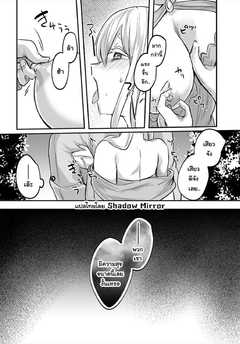 Doujin-Lc- อ่าน โดจิน มังฮวา เกาหลี ญี่ปุ่น จีน แปลไทย มอนสเตอร์ลับ จับเข้าถ้ำ [Abi] Inbi na Doukutsu no Sono Oku de  Inside the Cave of Obscenity ตอนที่ 1 2 3 4 5 6 7 8 9 10 11 12 13 14 ฟรี ไม่มีโฆษณา อ่าน โดจิน Manhwa เกาหลี ญี่ปุ่น จีน เรามีครบ คัดมาให้เน้นๆ โดจิน 18+ รับประกันความฟินโดย  Doujin Lc