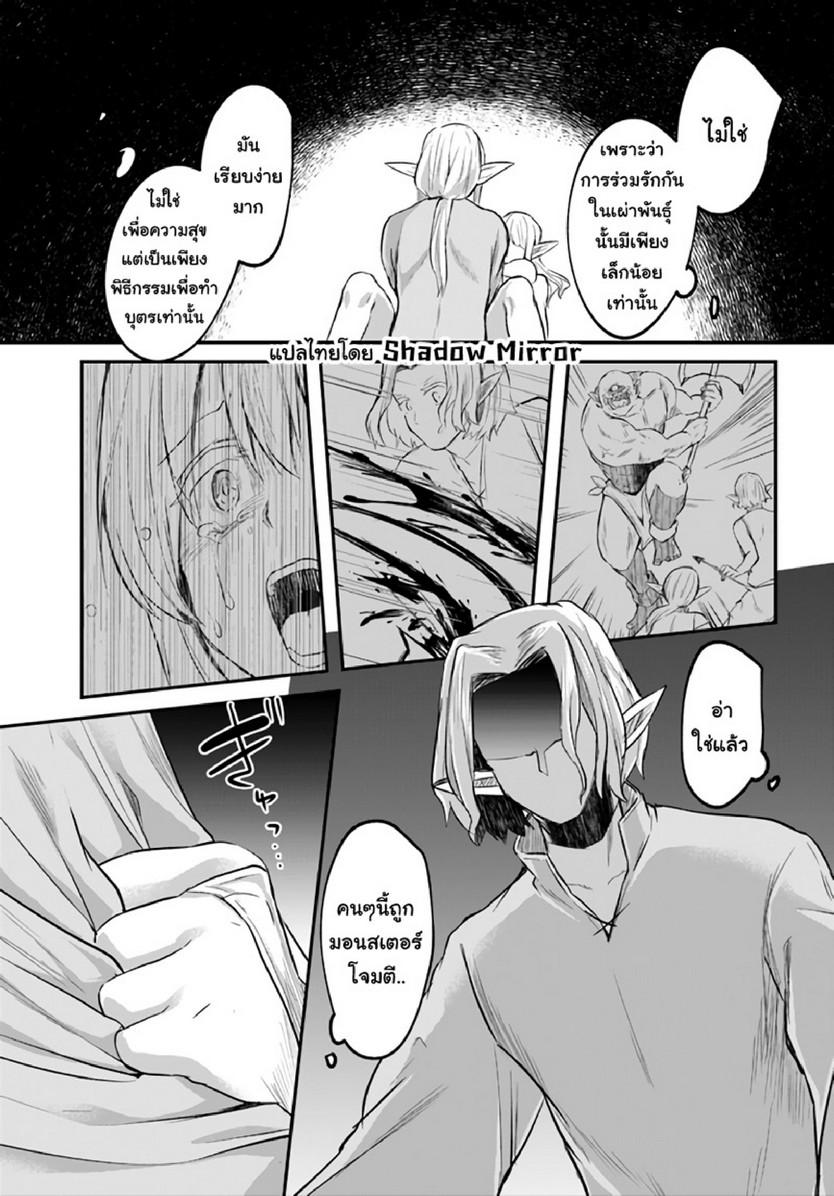 Doujin-Lc- อ่าน โดจิน มังฮวา เกาหลี ญี่ปุ่น จีน แปลไทย มอนสเตอร์ลับ จับเข้าถ้ำ [Abi] Inbi na Doukutsu no Sono Oku de  Inside the Cave of Obscenity ตอนที่ 1 2 3 4 5 6 7 8 9 10 11 12 13 14 ฟรี ไม่มีโฆษณา อ่าน โดจิน Manhwa เกาหลี ญี่ปุ่น จีน เรามีครบ คัดมาให้เน้นๆ โดจิน 18+ รับประกันความฟินโดย  Doujin Lc