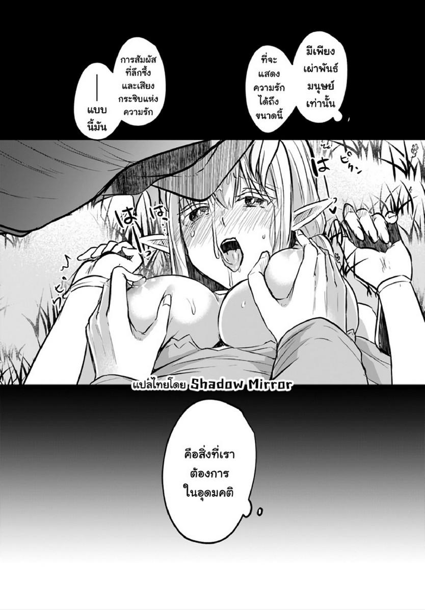 Doujin-Lc- อ่าน โดจิน มังฮวา เกาหลี ญี่ปุ่น จีน แปลไทย มอนสเตอร์ลับ จับเข้าถ้ำ [Abi] Inbi na Doukutsu no Sono Oku de  Inside the Cave of Obscenity ตอนที่ 1 2 3 4 5 6 7 8 9 10 11 12 13 14 ฟรี ไม่มีโฆษณา อ่าน โดจิน Manhwa เกาหลี ญี่ปุ่น จีน เรามีครบ คัดมาให้เน้นๆ โดจิน 18+ รับประกันความฟินโดย  Doujin Lc