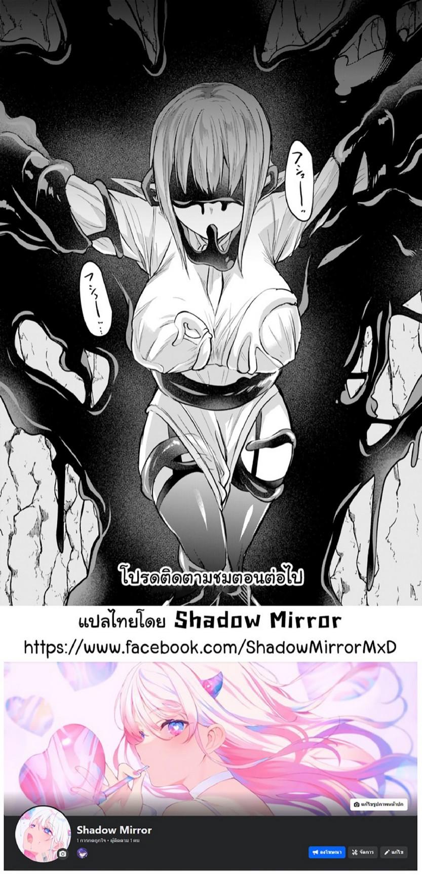 Doujin-Lc- อ่าน โดจิน มังฮวา เกาหลี ญี่ปุ่น จีน แปลไทย มอนสเตอร์ลับ จับเข้าถ้ำ [Abi] Inbi na Doukutsu no Sono Oku de  Inside the Cave of Obscenity ตอนที่ 1 2 3 4 5 6 7 8 9 10 11 12 13 14 ฟรี ไม่มีโฆษณา อ่าน โดจิน Manhwa เกาหลี ญี่ปุ่น จีน เรามีครบ คัดมาให้เน้นๆ โดจิน 18+ รับประกันความฟินโดย  Doujin Lc
