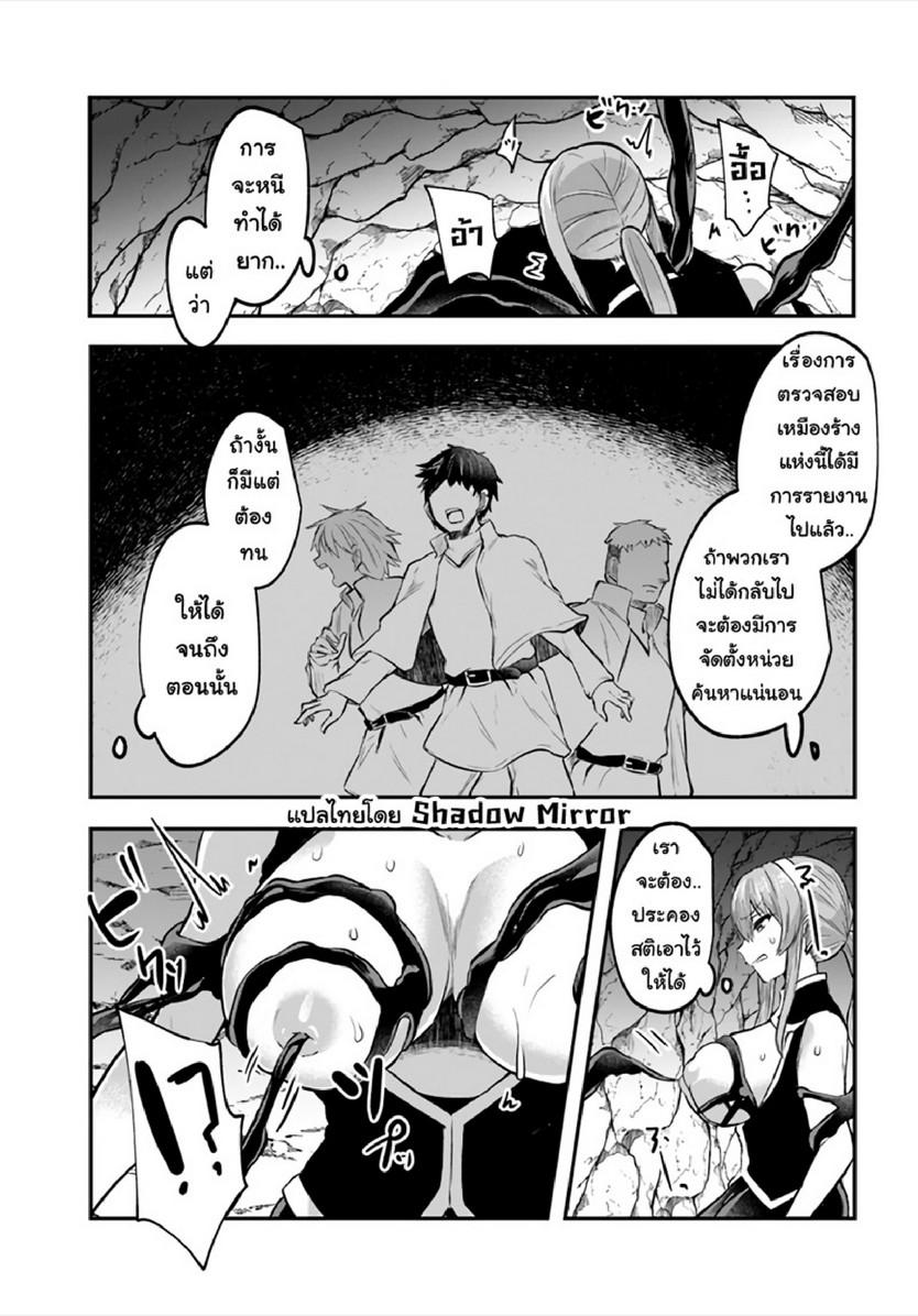 Doujin-Lc- อ่าน โดจิน มังฮวา เกาหลี ญี่ปุ่น จีน แปลไทย มอนสเตอร์ลับ จับเข้าถ้ำ [Abi] Inbi na Doukutsu no Sono Oku de  Inside the Cave of Obscenity ตอนที่ 1 2 3 4 5 6 7 8 9 10 11 12 13 14 ฟรี ไม่มีโฆษณา อ่าน โดจิน Manhwa เกาหลี ญี่ปุ่น จีน เรามีครบ คัดมาให้เน้นๆ โดจิน 18+ รับประกันความฟินโดย  Doujin Lc