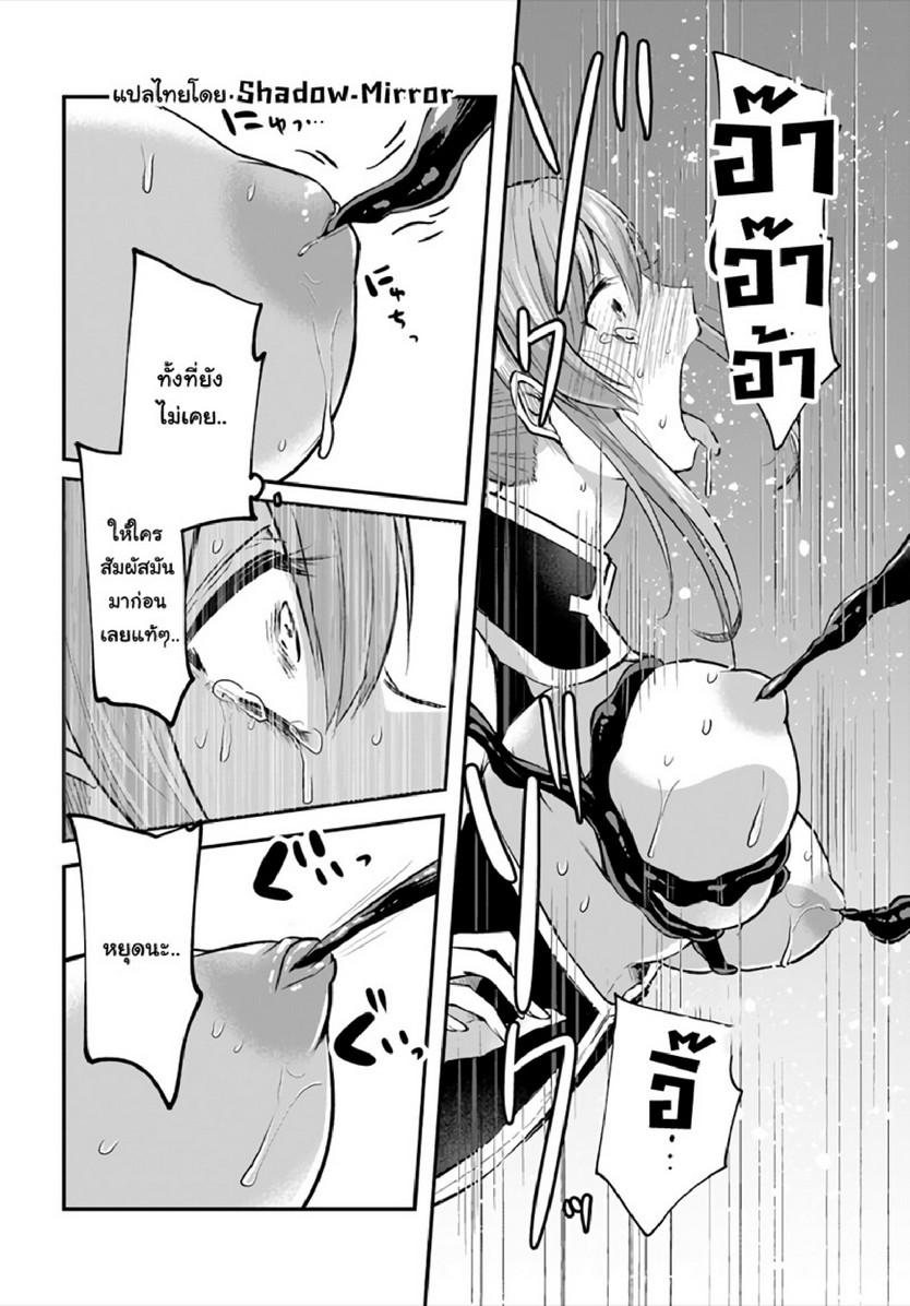 Doujin-Lc- อ่าน โดจิน มังฮวา เกาหลี ญี่ปุ่น จีน แปลไทย มอนสเตอร์ลับ จับเข้าถ้ำ [Abi] Inbi na Doukutsu no Sono Oku de  Inside the Cave of Obscenity ตอนที่ 1 2 3 4 5 6 7 8 9 10 11 12 13 14 ฟรี ไม่มีโฆษณา อ่าน โดจิน Manhwa เกาหลี ญี่ปุ่น จีน เรามีครบ คัดมาให้เน้นๆ โดจิน 18+ รับประกันความฟินโดย  Doujin Lc