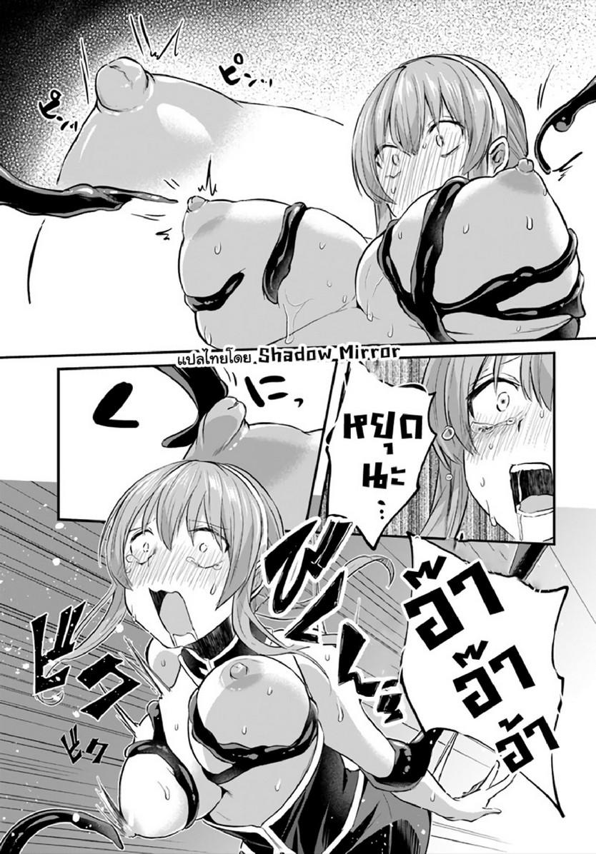 Doujin-Lc- อ่าน โดจิน มังฮวา เกาหลี ญี่ปุ่น จีน แปลไทย มอนสเตอร์ลับ จับเข้าถ้ำ [Abi] Inbi na Doukutsu no Sono Oku de  Inside the Cave of Obscenity ตอนที่ 1 2 3 4 5 6 7 8 9 10 11 12 13 14 ฟรี ไม่มีโฆษณา อ่าน โดจิน Manhwa เกาหลี ญี่ปุ่น จีน เรามีครบ คัดมาให้เน้นๆ โดจิน 18+ รับประกันความฟินโดย  Doujin Lc