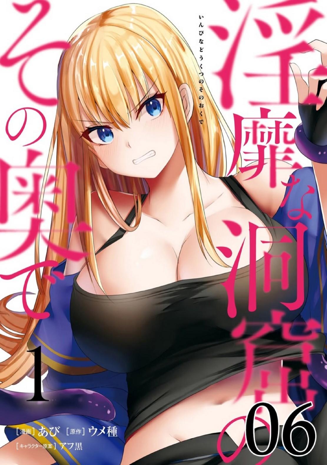 Doujin-Lc- อ่าน โดจิน มังฮวา เกาหลี ญี่ปุ่น จีน แปลไทย มอนสเตอร์ลับ จับเข้าถ้ำ [Abi] Inbi na Doukutsu no Sono Oku de  Inside the Cave of Obscenity ตอนที่ 1 2 3 4 5 6 7 8 9 10 11 12 13 14 ฟรี ไม่มีโฆษณา อ่าน โดจิน Manhwa เกาหลี ญี่ปุ่น จีน เรามีครบ คัดมาให้เน้นๆ โดจิน 18+ รับประกันความฟินโดย  Doujin Lc