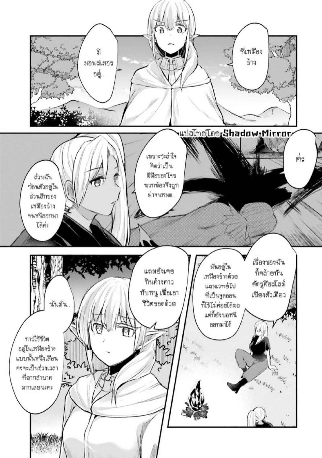 Doujin-Lc- อ่าน โดจิน มังฮวา เกาหลี ญี่ปุ่น จีน แปลไทย มอนสเตอร์ลับ จับเข้าถ้ำ [Abi] Inbi na Doukutsu no Sono Oku de  Inside the Cave of Obscenity ตอนที่ 1 2 3 4 5 6 7 8 9 10 11 12 13 14 ฟรี ไม่มีโฆษณา อ่าน โดจิน Manhwa เกาหลี ญี่ปุ่น จีน เรามีครบ คัดมาให้เน้นๆ โดจิน 18+ รับประกันความฟินโดย  Doujin Lc